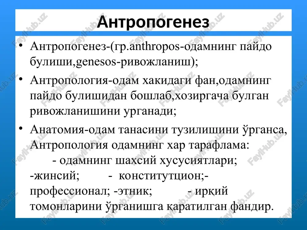 sekin asta yassi tirnoqlarga aylana boshlagan; primatlar serharakat hayot kechirishgan; daraxtlarda hayot kechirishi, turli xil sharoitlarga moslashishi bilan borgan. chaqqon, sog'lom, baquvvat bo'lganlari yashab kolgan, tabiiy tanlanish ko'zning rivojlanishi uchun sharoit yaratib berdi. ko'zning katta bo'lishi, tur pardaning yuqori diffferentsiyalashgani, ko'rish o'tkirligini oshirdi. xamma antropoidlarda ko'zlarini oldinda joylashishi, bunga katta imkoniyat yaratdi. bunday ko'rish, narsalar orasidagi maso-fani yaxshi anglashga yordam beradi. miya pustlog'ida ma'lum markazlarning murakablashib borishi, bosh miya katta yarim sharlari hajmini kattalashib borishi hamma primatlar uchun xos bo'lgan xarakterli belgidir; primatlar jamoa bulib yashaydigan hayvonlar-dir. bunday yashash ko'pgina qo'layliklarni yuzaga keltirgan; primatlar kam avlod beradi. ko'pgina turlari faqat bitta bola to'g'adi. nasl sonini kamayishi, shu bilan birga avlodiga g'amhurlik qilishi, ularning yashab qolishida katta rol o'ynay boshlagan. jinsiy bolog'atga etishini chuzilishi, katta axamiyatga ega bo'lgan. ushbu vaqt davomida avlodni katta vakillari tomonidan yosh avlodga ko'pgina tajribalar o'tishiga imkon yaratiladi. katta avlod tajribasini yosh avlodga o'tishi uchun ko'p vaqt …
