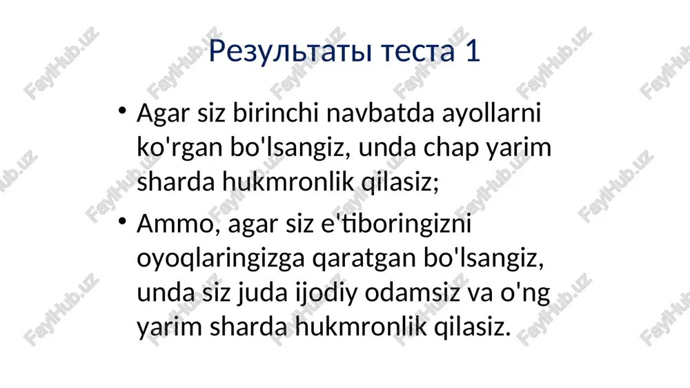mejpolusharnaya asimmetriya - Page 4
