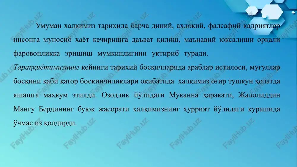 ochildi. oliy o'quv yurtlari yangicha asosda tashkil etildi. iqtisodiy sohada mulkchilikning o'zini oqlaydigan shakliga yo'l ochildi. xususiy mulk “kishini kishiga bo'ri” qilib qo'ymaydi, balkim, boy va farovon, chiroyli hayot kechirish vositasi ekanligi, bu esa, inson ruhiyatiga xos qadriyat ekanligi ayon bo'ldi. jamiyatimizning 60 % dan ortig'ini yoshlar bo'lganligi bois, yoshlarga doir davlat siyosatini amalga oshirish yo'lida qonun qabul qilindi. ularni har tomonlama barkamol avlod bo'lib voyaga etishlariga qaratilgan ta'lim- tarbiya, musiqa maktablari, sport va sog'lomlashtirish maskanlari barpo etildi. yoshlarni ish bilan ta'minlash maqsadida har yili yuzlab yangi ish o'rinlari yaratildi. hududlarimiz xavfsizligini har tomonlama ta'minlanishida barcha chora tadbirlar ko'rildi. 1992 yil 14-yanvarda milliy armiyamizga asos solindi. istiqlolning ilk kunlaridan milliy xavfsizlik tizimi tashkil etildi. tashqi siyosatda, xalqaro munosabatlarda barcha davlatlar bilan har tomonlama, o'zaro manfaatli munosabatlar yo'lga qo'yildi. mustaqillik milliy tiklanishning asosi, azaliy qadriyati sifatida, mana 28 yildirki xalqimizning ezgu istaklarini, orzu - umidlarini, munosib hayot kechirish imkoniyatlarini yuzaga chiqarib …