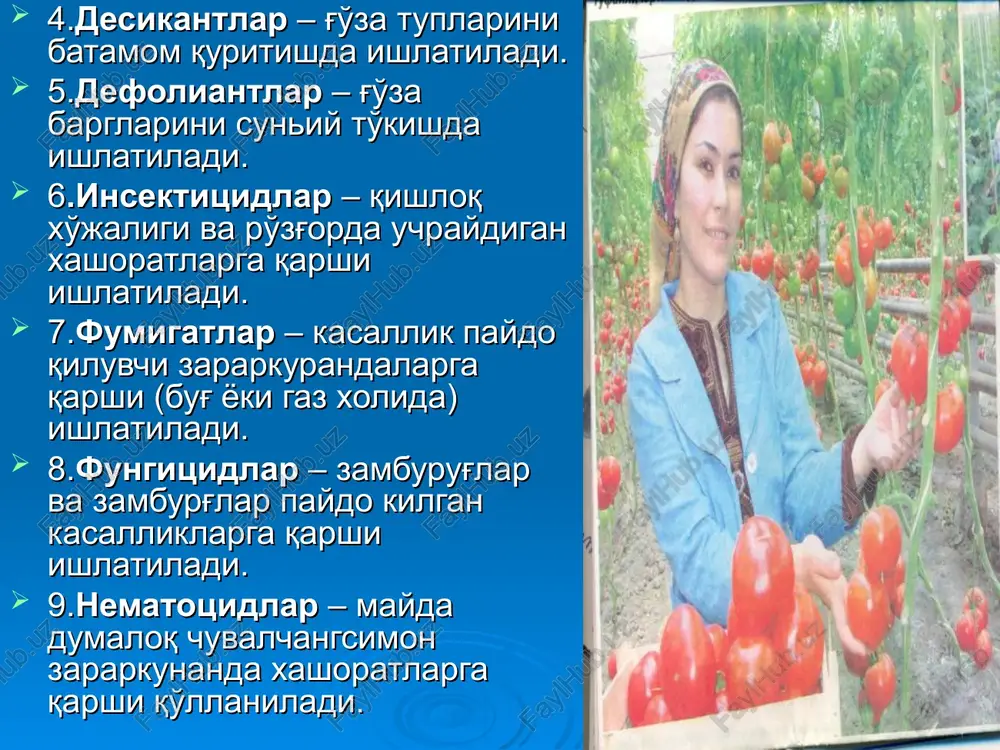sir ko'rsatadi, lekin terida xech qanday o'zgarish bo'lmaydi. ba'zi bir kimyoviy moddaning teriga ta'siri natijasida, terining xarorati va namligi oshadi va teri satxini o'zgarishiga olib keladi (matseratsiya). pestitsidlarni organizmdan chiqib ketish yo'llari organizmga tushgan pestitsidlar (chiqaruv bezlari, buyrak, oshqozon ichak yo'llari, o'pka, ko'krak bezlari, teri bezlari orqali chiqarib yuboriladi. pestitsidlardan zaharlanganda uchraydigan klinik belgilar fobdan zaharlanganda quyidagi klinik belgilar kuzatiladi - ko'ngil aynishi, ko'p so'lak oqishi, qayt qilish, qorin og'rishi, ich ketishi, ko'z qorachig'ini torayishi, ko'rishni pasayishi, arterial bosimni pasayishi, teri va shilliq qavatlar rangini ko'karishi, klonik-tonik tirishish, komatoz xolat, nafasni to'xtashi va o'ta kuchli zaharlanishda o'lim xolatlarini ham kuzatish mumkin. xlororganik birikmalardan zaharlanish xob – asosan parenximatoz organlarda kumulyatsiya bo'ladi. zaharlanish belgilar 2-3 soatdan keyin kuzatiladi. bosh aylanish, ko'ngil aynish, qusish, ko'zni qizarishi, epilepsiyaga o'xshash tirishish, ichki a'zolarda katta funktsional o'zgarishlar bo'ladi. zaharlar ta'sirida uzoq vaqtdan so'ng kuzatiladigan natijalar 1. gonadotrop ta'sir – zaharli moddalar (benzin, xob, marganets, qo'rg'oshin, …