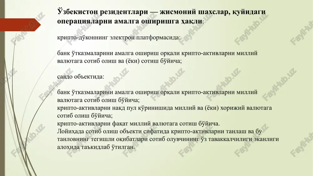 hilar davlatlardagi qonun ustuvorligini pisand qilmaydi. kiberhujumlar borasida xavfsizlikni ta'minlash bo'yicha xalqaro symantes sesurity tashkilotining ma'lumotlariga ko'ra, hozir har soniyada dunyodagi har 12 nafar insondan biri kiberhujum qurboniga aylanmoqda. o'zbekistonda ham so'nggi uch yilda kiberjinoyatlar 8,3 baravarga ko'payib, umumiy jinoyatchilikning 5 foizini tashkil etmoqda. masalan, kibermakonda firibgarlik bilan bog'liq jinoyatlar 13 baravarga, o'g'irlik 20, tovlamachilik, tuhmat va haqorat qilish bilan bog'liq jinoyatlar esa 4,9 baravarga ortgan . birgina toshkent shahrining o'zida 2021 yil davomida toshkent shahar iibb huzuridagi tergov boshqarmasi va uning quyi tizimlari tomonidan 735 ta (2020 yilda 10 ta ) holatda kompyuter texnikasi va mobil aloqa vositalaridan foydalanib, sodir etilgan firibgarlik, 1052 ta (2020 yilda 24 ta ) holatda shaxsiy hisob raqamlarni boshqarish dasturlariga ruxsatsiz kirib sodir etilgan o'g'irlik jami 1787 ta (2020 yilda 34 ta) jinoyatlar bo'yicha dastlabki tergov harakatlari olib borilgan. (1‐rasm). qoidaga ko'ra, emitent, operator, elektron pullar tizimining agenti, elektron pullar egasi, shuningdek, emitent bilan …