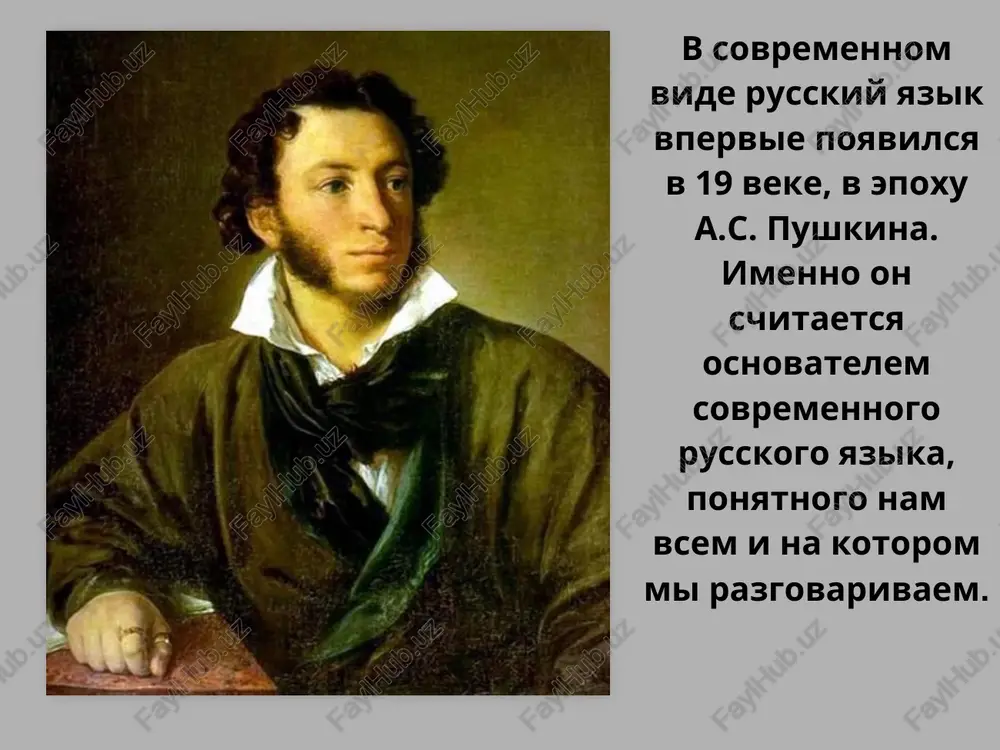 russkiy yazik - Page 4
