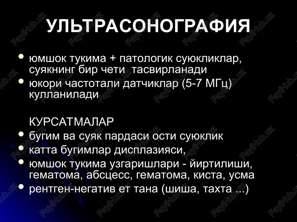 100% tashxis!!! aseptik nekroz r-boskichlari (aksh) nekroz - rentgenda kurinmaydi aralash osteoporoz va osteoskleroz - bugim boshchasida (reparatsiya) erta sinish – bugim boshchasi axamiyatsiz yassilashgan (boshchani mayda bulagini sinishi) kechki sinish – bugim boshchasi keskin yassilashgan (yirik bulikli sinish) artroz aseptik nekroz 2 boskich 3 boskich (fragmentatsiya) aseptik nekrozni i-boskichi mrtda yaxshi kurinadi suyak usmalar xavfsiz - osteoma, osteoxondroma, xondroma, xondroblastoma, fibroma, gemangioma, osteoblastoklastoma xavfli - osteogen sarkoma, yuing sarkomasi, retikulosarkoma, osteoblas-toklastoma, mieloma, metastazlar xavfsiz usmalar shikoyatsiz, lekin deformatsiyaga olib kelishi va yumshok tukimani sikib kuyishi mumkin shakli tugri (yumalok) suyak ichki eki tashkarida anik kupincha sklerotik chegara uziga xos struktura (kaltsinat, trabekula) suyak shishi mumkin sekin usadi atrof suyak reaktsiya bermaydi periostit kupincha bulmaydi, bulsa - fakat katlamli turi togayli usmalar -> malignizatsiya osteoxondroma enxondroma ekxondroma fibroma osteoma gemangioma xondroblastoma osteoblastoklastoma xavfli usmalar klinika - ogrik, xarorat, anemiya, echt kutarilishi agressiv (metastazlar) birlamchi usmalar kuprok usmirlarda (ugil bolalarda) uchraydi …