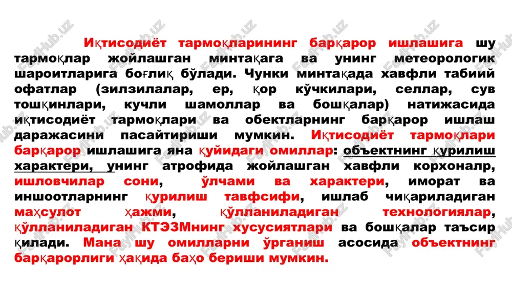 yo'li hisoblanadi. yuqorida aytilgan uslublar asosida yorug'lik nurlanish, singib o'tuvchi radiatsiya nurlari va boshqa ta'sir omillari ta'sirida ham inshoot va uning elementlarining barqarorligini (chidamliligini) ham aniqlash mumkin va barqaror ishlashini ta'minlash imkoniyati yaratiladi. jumladan, singib o'tuvchi radiatsiya nuri ta'sirida inshootlarning chidamliligi, shu ob'ektga keladigan maksimal radiatsiya nur dozasi, ob'ektdagi odamlarning shikastlanish darajasi, asbob-uskuna, jihozlarning buzilishi va boshqa ta'sirlar orqali o'sha inshootlarning chidamliligi baholanadi. iqtisodiyot tarmoqlarining barqaror ishlashini oshirish omillari. iqtisodiyot tarmoqlarining barqarorligini oshirish deganda, bo'ladigan talofot va vayronliklarning sonini va hajmini kamaytirishga, qutqaruv va birlamchi tiklov ishlarini o'tkazish uchun sharoit yaratish va o'tkazishga hamda respublika iqtisodiyot rejalarida belgilab qo'yilgan mahsulot miqdori va turlarini ishlab chiqarishga qaratilgan tadbirlar kompleksini ishlab chiqish va uni amalga oshirishdan iboratligi tushuniladi. temir yo'l tarmoqlari va obektlarning barqaror ishlashini oshirish masalalari umumdavlat miqyosida hamda iqtisodiyot tarmog'ining hamma quyi bo'g'inlarida hal etilishi kerak. buning uchun har bir korxonada uning barqarorligini oshiradigan tadbirlar kompleksini (tashkiliy, ilmiy-tadqiqot, texnologik va …