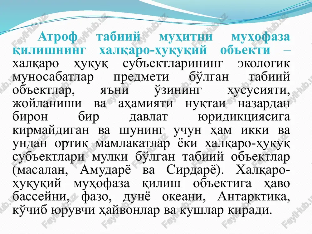 chilik asosida olib borish huquqiga ega. bu printsip 60-yillarda oddiy bir xalqaro huquq me'yori sifatida ishlatilgan bo'lsa, 1972 yil stokgolm konferentsiyasida xalqaro ekologik hamkorlikning asosiy qoidalari toifasiga kirgazildi. bmtning nizomiga binoan har bir davlat yoki xalqaro huquq sub'ekti o'z hududi yoki nazorat doirasidagi harakatlari o'zga hudud yoki nazorat doirasida turgan davlatlarga zarar etkazmasligi kerak va bular uchun javobgardir. davlatlar o'z yuridiktsiyasidan tashqaridagi atrof muhitga zarar etkazmaslik bu printsip bevosita inson huquqlaridan biridir. chunki er yuzidagi barcha insonlar, ularning irqiy, milliy, diniy, ijtimoiy kelib chiqishidan qat'iy nazar, yashash huquqiga egadirlar. yashash huquqi esa inson huquqlarining birlamchi omilidir. bmt nizomining 3-xat boshi 1-moddasiga binoan xalqaro hamkorlikni davlatlar “inson huquqlari va erkinliklarini hurmat qilishlari va ularni rag'barlantirishni rivojlantirishlari” asosida olib borishlari kerak. insonlarning ekologik huquqining afzalligi xalqaro-huquqiy qoidalarni amaliy tatbig'ini kuzatib borish va kafillovchi institutlar tizimini yaratishni talab qiladi. agarda xalqaro ekologik hamkorlik me'yorlarini amaliy tatbiqi uning qatnashchilari yoki uchinchi bir vakolatli idoralar …