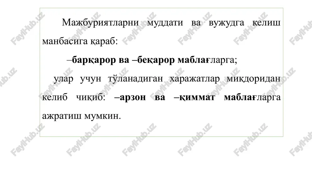 rish bo'yicha operatsiyalari, ikkinchi guruhga esa qisqa va uzoq muddatli resurslarga bo'lgan ehtiyojini qoplash uchun obligatsiya va ipoteka qimmatli qog'ozlari, depozit va jamg'arma sertifikatlari bilan bog'liq operatsiyalari kiradi. aktsiya va sertifikatlarning bozor bahosi banklarning ushbu bozordagi faoliyatini baholovchi iqtisodiy ko'rsatkich hisoblanadi. tijorat banklari aktsiyalari va sertifikatlarning bozor bahosi ortib borishi ularning oldi–sotdisiga ijobiy ta'sir ko'rsatadi. ko'pchilik hollarda tijorat banklari o'z aktsiyalari va sertifikatlarining ikkilamchi qimmatli qog'ozlar bozoridagi bahosini oshirish maqsadida investitsion kompaniyalar orqali investor sifatida ham maydonga chiqishi mumkin. tijorat banklari aktsiyalari va sertifikatlarning bozor bahosi moliya bozoridagi mavjud talab va taklif asosida o'rnatiladi. aktsiya va sertifikatlarning nominal va bozor bahosi o'rtasidagi farq ijobiy yoki salbiy bo'lishi mumkin. agar ushbu farq ijobiy bo'lsa, tijorat banklari moliyaviy jihatdan barqaror va raqobatbardosh ekanligidan dalolat beradi. mazkur holat banklarning qimmatli qog'ozlar orqali resurslarini oshirishga ijobiy ta'sir ko'rsatadi. tijorat banklari aktsiya va sertifikatlarining bahosiga ta'sir qiladigan asosiy omillardan biri ularga to'lanadigan dividend va foiz …