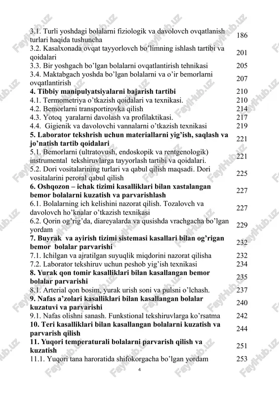 rish soni va pulsni o’lchash. 237 9. nafas a’zolari kasalliklari bilan kasallangan bolalar kuzatuvi va parvarishi 240 9.1. nafas olishni sanash. funkstional tekshiruvlarga ko’rsatma 242 10. teri kasalliklari bilan kasallangan bolalarni kuzatish va parvarish qilish 244 11. yuqori temperaturali bolalarni parvarish qilish va kuzatish 251 11.1. yuqori tana haroratida shifokorgacha bo’lgan yordam 253 iii bob. xirurgik bemorlar parvarishi (oxunov a.a., atakov s.s.) 255 3.1. xirurgiyada tibbiy etika va deontologiya 255 3.2. xirurgik qabul bo’limi ishi va uni tashkil etish 260 3.3. jarroxlik bo’limining tuzilishi va ish tartibi 268 3.4. reanimatsiya va intensiv terapiya bulimi tuzilishi va ishini tashkillashtirish 283 3.5. xirurgik bemorlar gigienasi asoslari 287 3.6. operatsiyadan keyingi davrda bemorlar parvarishi 295 3.7. xirurgik bemorlarning ovqtlanishi 309 3.8. terminal xolatlar va reanimatsiya asoslari 317 iv bob. bolalar xirurgiyasida bemor parvarishi (shamsutdinov n.sh., yakubov e.a.) 326 4.1. xirurgik bemorlarning o’ziga xos hususiyatlari, ularni qabul qilishda shifokorning tutgan o’rni 326 4.2. bioetika …