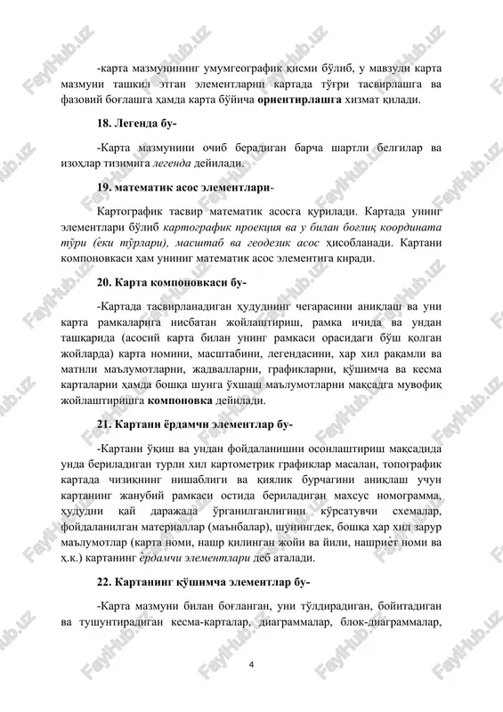 ubiy ramkasi ostida beriladigan maxsus nomogramma, hududni qay darajada o'rganilganligini ko'rsatuvchi sxemalar, foydalanilgan materiallar (ma'nbalar), shuningdek, boshqa har xil zarur ma'lumotlar (karta nomi, nashr qilingan joyi va yili, nashriѐt nomi va h.k.) kartaning ѐrdamchi elementlari deb ataladi. 22. kartaning qo'shimcha elementlar bu- -karta mazmuni bilan bog'langan, uni to'ldiradigan, boyitadigan va tushuntiradigan kesma-kartalar, diagrammalar, blok-diagrammalar, grafiklar, profillar, rangli ѐki raqamli va sifatli ma'lumotlar kartaning qo'shimcha elementlari deyiladi 23. masshtab bu- -er yuzasidagi chiziq uzunligi gorizontal qo'yilishining qog'ozda kichraytirilib tushirilishiga masshtab deyiladi. ya'ni er yuzasidagi chiziqning qog'ozda kichraytirilish darajasi (yoki kattalashtirish) deb tushunish mumkin. 24. masshtab so'zini ma'nosi- -masshtab nemischa masshtab so'zidan olingan bo'lib, "o'lchov taѐg'i" degan ma'noni bildiradi. 25. yirik va mayda masshtablarni farqi nimada- - masshtabning maxrajida kichik son bo'lsa masshtab yirik, katta son bo'lsa mayda masshtab deyiladi. 22-betda ko'ndalang masshtab (abdulazizga) 26-tranversal chiziq nima- (rustamga) -tranversal chiziqning kengayib borishi masshtab asosining o'ndan bir ulushiga tengdir. 27. topografik kartalarni masshtabiga …