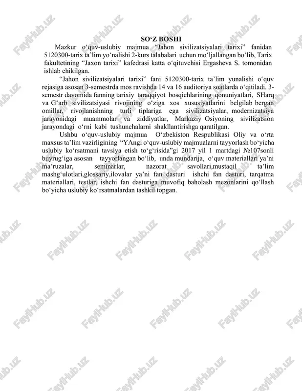 , birinchi madaniy inqilob. shumer muammosi, semit qabilalari, shumer, akkad va ur hukmronligi davrida mesopotomiya, bobil, hammurapi, ossuriya, yangi bobil davlati, mixxat, din, afsonalar, zikkurat. 1.1.sivilizatsiya so‘zi lotincha suvil -fuqarolikka, davlatga, shaharga taalluqli ma’nolarini anglatuvchi o‘zakdan kelib chiqqan. bu so‘z turli ma’nolarda qo‘llaniladi. keng ma’noda - ongli mavjudotlar mavjudligining har qanday shakli. sivilizatsiya madaniyat so‘zining sinonimi sifatida, ko‘pincha moddiy madaniyat ma’nosida ham qo‘llaniladi. sivilizatsiyaning yana bir ma’nosi madaniyatning zamon va makonda chegaralangan tarixiy tipi (misr sivilizatsiyasi, mesopotamiya sivilizatsiyasi va b.). sivilizatsiya fanda yovvoyilik va vahshiylikdan keyingi ijtimoiy taraqqiyot bosqichi sifatida ta’riflanadi. ushbu kategoriyaning serqirraligi va ko‘p serma’noligi tufayli unga aniq ta’rif berish mushkul. “sivilizatsiya” ning yuzdan ortiq ta’riflari mavjud. sivilizatsiya tushunchasi «madaniyat» tushunchasi bilan uzviy bog‘liq ravishda paydo bo‘lgan. fransuz faylasuf ma’rifatparvarlari aql va adolatga asoslangan jamiyatni sivilizatsiyalashgan jamiyat deb bilganlar. ko‘pchilik faylasuflar «sivilizatsiya» deganda jamiyatning moddiy-texnika yutuqlarini, «madaniyat» deganda esa faqat uning ma’naviy qadriyatlarini tushunishgan. xviii asrdan «sivilizatsiya» tushunchasi …