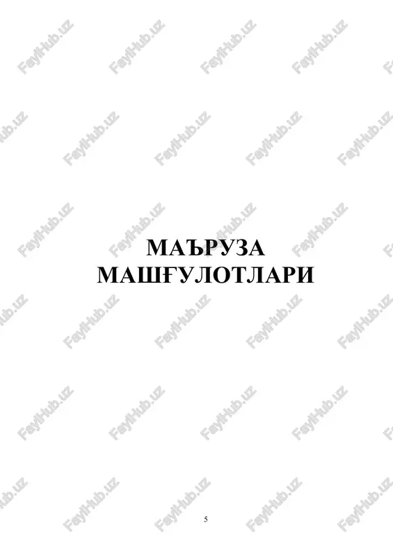 yog'och materiallardan tubdan fark kilganidan, bulardan ishlanadigan binolarning konstruktiv loyixalari xam avvalgilaridan fark kiladi. bino va inshoatlarning konstruktsiyalari uchun uzok muddatga chidamli, olov bardosh va iktisodiy jixatdan tejamli xom-ashyo turi kabul kilinadi. beton qurilish materiallari ichida eng ko'p ishlatilishiga sabab, uning mustaxkamligining yukoriligi, beton narxi boshqa materiallarga nisbatan ancha arzon, u hamma joyda etarli, ya'ni uning tarkibiga hamma erda mavjud bo'lgan materiallar kiradi. beton mustahkamligi yildan yilga ortib boradi,bu xususiyat temirbeton konstruktsiyalari uzoq davrga chidamli ekanligini ko'rsatadi, beton xoxlangan arxitektura va konstruktiv shakillari kabul kiladi. beton anizatrop material bo'lib, uning mustahkamligi quyidagi omillarga bog'liq: tarkibi, bog'lovchi va to'ldiruvchining turi, suv va tsementning nisbati (w/c), tayyorlash usuli, qotish sharoiti, betonning yoshi, namunalarning shakli va o'lchamlari, kuch ta'sirining davomiyligi kabilardan iborat. beton va armaturaning birga ishlashiga sharoit yaratgan sabablar : -beton kotish jarayonida xajmiy kiskarishi ,tsementning elimlashi, armaturaning yuzasining davriyligi xisobiga tishlanadi. -zich beton armaturani zanglash va yongindan saklaydi. -pulat armatura bilan …