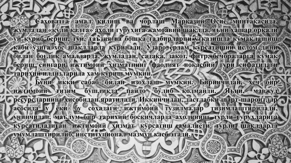 elga xizmat – oliy himmat - Page 4