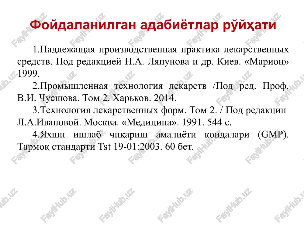 ni qo'shib, keyin jadvaldan hajmiy foizi topiladi. spirtomer spirt-suvli aralashmaga toshsiz botsa, daraja ko'rsatkichiga 100 raqami qo'shiladi. masalan: 1) metall spirtomerga osilgan toshning raqami 90, daraja ko'rsatkichi 8, zarorat 20°s bulsa spirning 20°s dagi quvvati (dst) gost ning 4-jalvaliga binoan 94,2% ga teng. (90 +8,0)=98 2) metall spirtomer toshsiz 20°s ko'rsatgichi xaroratda daraja ko'rsatkichi 5 raqamgacha botdi. bunda spirtning ko'rsatgichi 105 (100+5,0) ga, 20°s dagi quvvati esa gost ning 4 - jadvaliga binoan 97,1% ga teng bo'ladi metall spirtomerlarning 20°s dagi ko'rsatgichi ham xajmiy foizga to'g'ri kelmaydi, u faqat shartli quvvatdir. hajmiy foiz gost ning 4-jadvali yordamida topiladi. bu jadvalning tuzilishi ham 3-jadvalga o'xshashdir. davlat standartining 4-jadvali metall spirtomer yordamida spirt quvvatini, hajm bo'yicha aniqlashga asoslangan haro-rat metall spirtomerning ko'rsatkichi % haro-rat 72,0 71,8 71,6 71,4 71,2 71,0 70,8 70,6 70,4 70,2 etil spirtini +200s haroratdagi quvvati +3 84,0 83,9 83,7 83,6 83,5 83,3 83,2 83,1 83,0 82,8 +40 +4,5 …