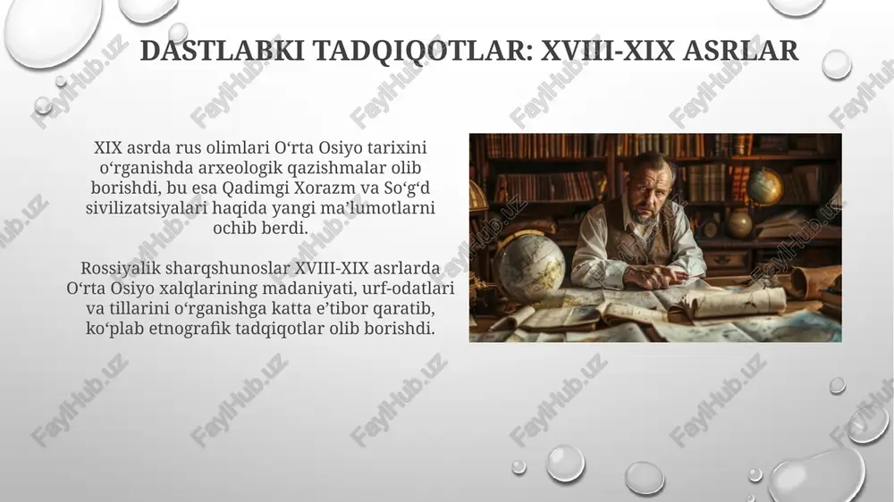 ishining ahamiyati rus olimlari tomonidan mintaqa tarixini oʻrganish 19-asrda boshlangan boʻlib, bu etnografik maʼlumotlarni yigʻish va arxiv hujjatlarini tahlil qilishga turtki boʻldi. rus olimlarining tadqiqotlari natijasida mintaqaning siyosiy o'zgarishlari, iqtisodiy aloqalari va madaniy merosi xususida ko'plab ilmiy asarlar yaratildi. turkistonshunoslikning rivojlanishi sovet davrida turkistonshunoslik marksistik metodologiya asosida rivojlandi, e'tibor ijtimoiy-iqtisodiy munosabatlar, sinfiy kurash va inqilobiy harakatlarga qaratildi. bu davrda ko'plab yangi tadqiqotlar olib borildi, lekin g'oyaviy cheklovlar ham mavjud edi. dastlabki turkistonshunoslar, masalan, v.v.bartold, nafaqat tarixiy manbalarni o'rgangan, balki arxeologik qazishmalar o'tkazgan, mahalliy tillarni o'rganib, mintaqaning madaniy merosini ochib berishga harakat qilishgan. ularning ishlari fundamental ahamiyatga ega bo'lgan. sovet davridagi tarixiy tadqiqotlar sovet davrida tarixiy tadqiqotlar marksistik-leninistik mafkuraga asoslangan bo'lib, sinfiy kurash va ijtimoiy-iqtisodiy formatsiyalarning rivojlanishini asosiy o'rganish obyekti sifatida belgilagan. sovet davri tarixshunosligida ko'plab arxiv materiallari va qo'lyozmalari topilgan bo'lib, ular asosida o'sha davr tarixiga oid muhim manbalar yaratildi, garchi mafkuraviy cheklovlar mavjud bo'lsa ham. e'tiboringiz uchun rahmat @taqdimot_robot …