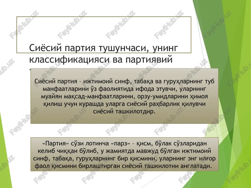 ko'ra ommaviy partiyalar xodimlar partiyasi oq suyaklar partiyasi iii ii i siyosiy partiyalar siyosiy yo'nalishiga ko'ra so'l markaz o'ng siyosiy partiyalar faoliyatiga ko'ra bosiq radikal ekstremistik partiya dasturlari siyosiy-ijtimoiy aniq maqsad va funktsiyalarga qaratilgan bo'lib, ular 2 turga bo'linadi ichki funktsiyasiga ko'ra tashqi funktsiyasiga ko'ra ichki funktsiyasiga ko'ra tashqi funktsiyasiga ko'ra targ'ibot va tashviqot ma'lum siyosiy yo'nalishga moslashtirish siyosiy voqea va jarayonlarga hozirjavoblik kabi vazifalar kiradi o'zbekistondagi siyosiy partiyalar o'zbekiston liberal demokratik partiyasining (2003 yil 15 noyabr kuni) o'zbekiston xalq demokratik partiyasi (xdp) – (1991 y. 1 noyabrp «adolat» sotsial demokratik partiyasi (1995 yil 18 fevralp) milliy tiklanish partiyasi (1995 yil 3 iyun) o'zbekiston xalq demokratik partiyasi (xdp) o'zbekiston xdpning dasturiy maqsadlari: 1. milliy mustaqillikni mustahkamlash. 2. tub iqtisodiy, ijtimoiy, siyosiy va ma'naviy islohotlarni amalga oshirish orqali ravnaq topgan qudratli, demokratik davlat, adolatli, insonparvar jamiyatni bunyod etish. 3. kishilarning millati, siyosiy qarashlari, diniy e'tiqodlaridan qat'iy nazar, munosib hayot kechirish uchun …