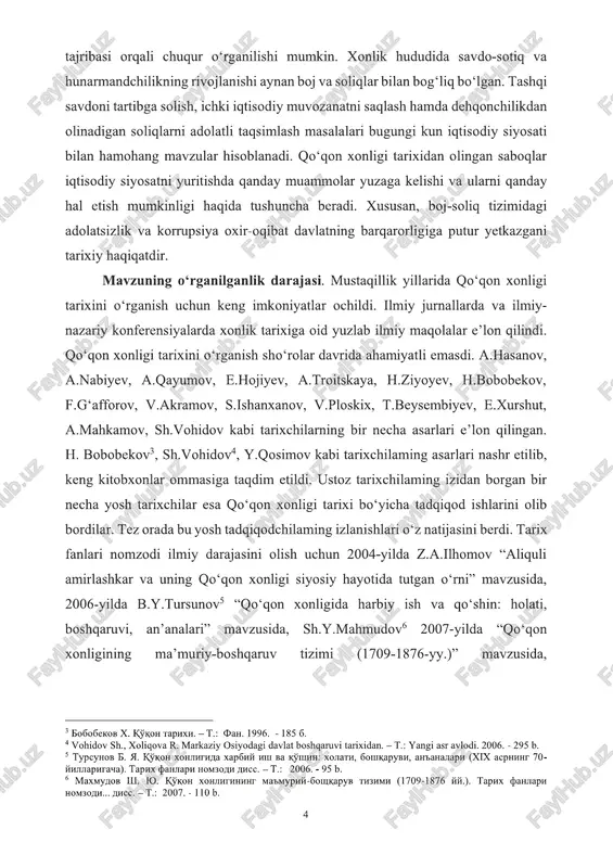 qo‘qon xonligida boj-soliq tizimi - Page 4