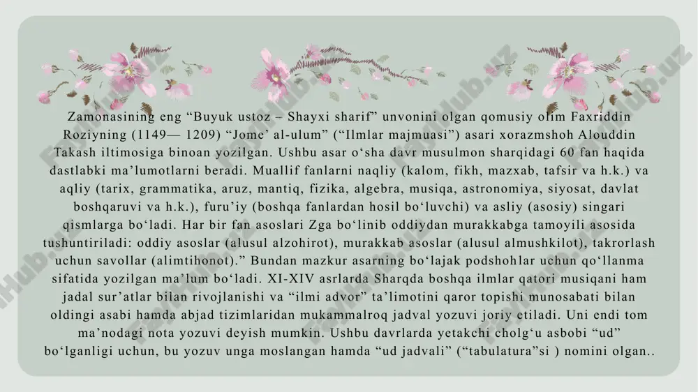 zmiydek zabardast musiqiyshunos iste’dodi ravnaq topishida muhammad rahim xon feruzning xizmati katta. ular bamaslahat nafosatli soz majlislari uyushtirganlar va madrasa ko‘rgan iqtidorli sozanda hamda hofizlarni atrofiga to‘plaganlar. ana shunday ijodiy muhitda musiqiy san’ati ravnaq topa boshlagan.xix asrda yashagan xorazmlik mashhur musiqashunos muhammad rasul mirzoboshi (1840—1922) maqomlarni yozish uchun “tanbur chizig‘i” deb nomlangan maxsus nota yozuvini joriy qilgan. xix asrning oxirgi choragida xorazm maqomlarining aytim va cholg‘u qismlari kuylari tanbur chizig‘i uslubida yozib olgan. xix asrning oxiri xx asrning boshlarida o‘zbek musiqasining rivojlanishi xix asrning ikkinchi yarmidan boshlab, rossiya bilan turkiston xalqlari o‘rtasida juda katta tarixiy-madaniy ahamiyatga ega bo‘lgan diplomatik munosabatlar yo‘lga qo‘yilib, savdo sotiq ishlari olib borilgan. o‘sha davrda paydo bo‘lgan savdo tovarlari qatorida organun, skripka va garmon kabi musiqa asboblari bor edi. bu cholg‘u asboblarni kirib kelishi qisqa davr ichida o‘zbek xalqi madaniyatiga jiddiy ta’sir ko‘rsatdi va ular xalq sozandalari orasida ommalashib ketaboshladi. 1884- yilda toshkentda eyxgorn tashabbusi bilan …