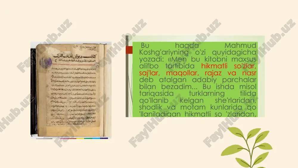 mahmud koshg‘ariy hayoti va ijodiy faoliyati - Page 4