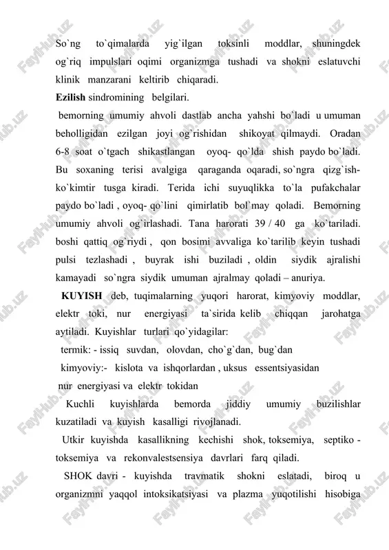 `lsa va termik omil qanchalik uzoq ta`sir qilsa to`qimalar shunchalik kup shikastlanadi. erigan metal ta`sirida ayniqsa chuqur kuyish hollari kuzatiladi. to`qimalarning shikastlanishi xarakteri va chuqurligiga kura 4 darajaga bo`linadi: kuyishning 1 darajasi: terining picha qizarishi va shishishi bilan ifodalanadi. kuyishning bu darajasida teri kappilyarlari kengayadi va ularning utkazuvchanligi oshishi hisobiga qonning suyuq qismi atrofidagi tuqimalarga chiqadi. bu 2-3 kun davom etadi, keyin epidermis kuchib tushadi. kuyishning 2 darajasi – pufaklar paydo bulishi bilan harakterlanadi. pufaklar kuyishdan bir necha minut utkach paydo bulishi mumkin. terining yuza qatlami qavati jonsizlanadi. pufak yorilganda terining tiniq- qizil surgichsimon qavati kurinadi. kuyish asoratsiz utganda 4-6 kunga kelib pufakdagi suyuqlik surilib ketadi. kuyishning 3 darajasi terining barcha ichki qavatlarining jonsizlanishi bilan harakterlanadi. kuygan yuzada to`q rangli pustloq paydo bo`ladi. pustloq oqsillar koagulyatsiyasi (ivishi) va aylanishini tuxtashi hisobiga vujudga keladi. kuyishning bu darajasida pustloq kuchgandan keyin u er ikkilamchi chandiqli bulib bitadi. kuyishning 4 darajasi teridan tashqari …