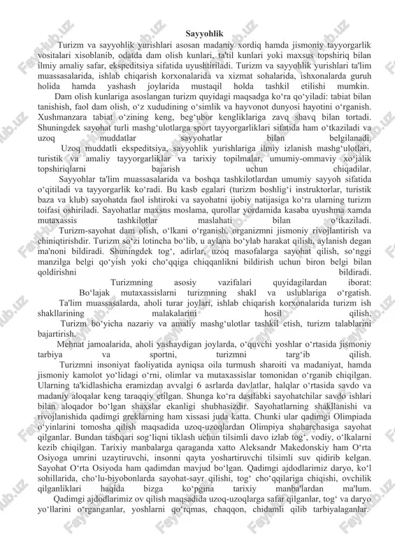 iladilar. bu davlat ahamiyatiga molik tashkilot barchaga barobar turizm qarorlarini imzolagan. o‘ziga xizmat ko‘rsatuvchi sayyohlar dam olish kungi va uzoq muddatli safarga tartib bilan chiqadilar va u safarlar 5 turga bo‘linadi. safarni og‘ir yoki yengil o‘tishi tajribali yo‘lboshchi sayyohga bog‘liq. barcha sayyohlar mustaqil qiyinchilikni yenga olish qobiliyatiga ega bo‘lishi kerak. sport daraja talablarni bajargan sayohatchilar turli mukofotlar bilan tag‘dirlanadilar. “sport ustasi”, “sport ustasi nomzodi” mukofotlarini, i, ii, iii toifadagi piyodalarga, chang‘ili, tog‘li, velosipedli, suv va avtomator sayyohlariga, shuningdek i, ii, iii o‘smirlar sport darajalari beriladi. maktab o‘quvchilari turli safar, sayohatlarni ayniqsa dam olish, ta'til paytlarda uyushtiradilar. bunday paytlarda o‘quvchilar turar joylarini obodonlashtirish, ko‘chat o‘tkazish, ota-onalar, keksa kishilarga ko‘mak berish, kolxoz dalalari, yaylovlarda mehnat qilayotgan kishilarga yordamlashish va shu kabi foydali ishlarda aktiv ishtirok etadilar. sayohatlar va ekskursiya ko‘ngilli sport jamiyatlari qoshidagi turizm to‘garaklari, turizm klublari, bolalar turizm markazlari va barcha jismoniy tarbiya jamoalari qoshida havaskorlik sayohati to‘garaklarida ham tashkil etilishi …