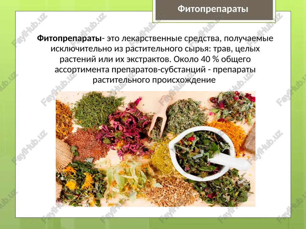 ramma1 da net, no interesno uznat mne ne interesno stolbets1 18 78 4 list1 stolbets1 da 18 net, no interesno uznat 78 mne ne interesno 4 tig. 54. — uippocrate. calendula flower essential oil and tincture na cycnehshin a nacra ana npnroroe! 400.7 facta ana npurotosnexua cycnensun na npvema bhytpb yenoaus omycxa va ane ea peyenra cochbi aie mescrtele , tutte. , wee usaneg 4d) ome ch bekico20 dur no sepa dare oteyectbehh ble... qieuek oh2adalhnn oh ‘l8h oh ey dadalhn . 3h shin