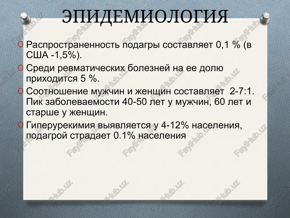 hix zabolevaniy: arterialnoy gipertenzii saxarnogo diabeta ateroskleroticheskogo porajeniya sosudov gipertriglitseridemii. differentsialniy diagnoz psevdopodagra reaktivniy artrit polindromniy revmatizm revmatoidniy artrit ostraya revmaticheskaya lixoradka obostrenie osteoartroza lechenie kupirovanie ostrogo pristupa podagri dlitelnoe permanentnoe lechenie rejim normalizatsiya massi tela isklyuchenie alkogolya lechebnoe pitanie lechenie sredstvami umenshayushimi giperurekimiyu fizioterapevticheskoe lechenie sanatorno kurortnoe lechenie kupirovanie ostrogo pristupa podagri obshie meropriyatiya (polniy pokoy, vozvishennoe polojenie nogi, obilnoe pite) medikamentoznoe lechenie primenenie kolxitsina primenenie npvs primenenie gks mestnoe primenenie lekarstv (dimeksid s analginom, novokainom, indometatsinom) lechenie dietoterapiya isklyuchenie alkogolya umenshenie upotrebleniya v pishu produktov, soderjashix bolshoe kolichestvo purinovix osnovaniy (myaso, riba i produkti iz nix). nesteroidnie protivovospalitelnie sredstva: voltaren (150 - 200 mg/sut), indometatsin (150 - 200 mg/sut), butadion (0,6 g/sut). urikolitiki: allopurinola (milurita) v sutochnoy doze 0,3 - 0,4 g dlya normalizatsii urovnya mochevoy kisloti v krovi. urikozuricheskie sredstva: anturan (sutochnaya doza 0,2 - 0,6 g) ili etamid (kursami po 1 - ned v sutochnoy doze …