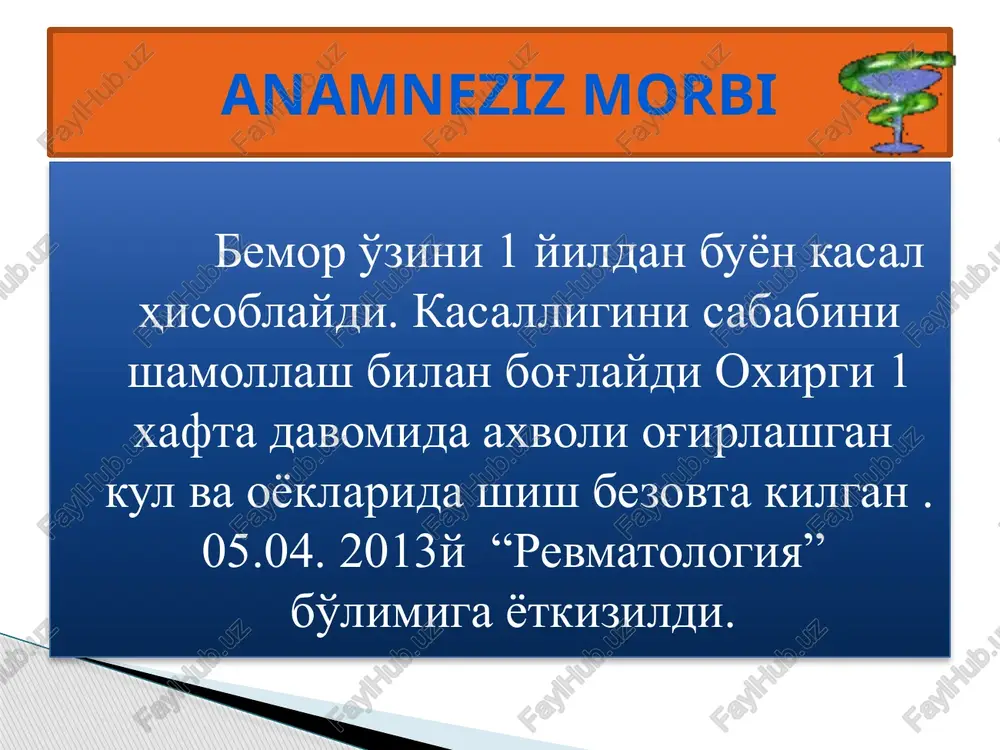 bvktkk «revmatologiya»bo'limi - Page 4