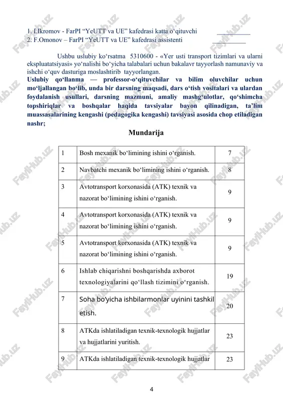 ablariga javob berishi, progresssiv texnika va texnologiyalar bilan jihozlanishi; ta’mirlash ishlarini optimal rejimlarda amalga oshirishi va tashkil etilishi lozim. mamlakatimiz korxonalari, asosan, chet el texnikasi bilan jihozlanayotganligi, bu jihozlar va ular ehtiyot qismlarini sotib olish o‘ta qimmatga tushishi e’tiborga olinsa, bugungi kundagi imkoniyatlarimiz doirasida hal eta olishimiz mumkin bo‘lgan asosiy vazifa ishlab turgan mashina va jihozlarni o‘zimizning kuchimiz bilan ta’mirlab ularnig ish resurslarini uzaytirish ekanligi ayon bo‘ladi. bu vazifani ijobiy hal etish uchun ta’mirlash korxonalari va texnika xizmat ko‘rsatish ustaxonalarini turlari tarkibiy tuzilishi tashkiliy shakllari hamda ularning loyihalash asoslarini bilish kerak. ushbu uslubiy ko‘rsama texnika yo‘nalishlarida ta’lim olayotgan talabalarga mo‘ljallangan bo‘lib, undan ta’mirlash ishlari bilan shug‘ullanuvchi mutaxassislar uchun ham foydalanish mumkin. 1 - laboratoriya ishi bosh mexanik bo‘limining ishini o‘rganish. ishdan maqsad: bosh mexanik bo‘limi ishini tashkil qilishni o‘rganish. kerakli jihozlar: yo‘riqnomalar, rejalar grafiklar. nazariy qism. talaba ushbu ishni bajarish uchun avtokorxona bosh mexanigini quyidagi vazifalarini bilishi va bajarishi kerak. …