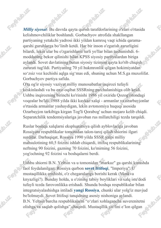 rigacha bir tomonlama qisqartirishni nazarda tutadi. 1987 yildan boshlab aqsh va sssr oʻrtasidagi qarama-qarshilikning intensivligi keskin pasaya boshladi va yangi oʻn yillikning boshiga kelib qarama-qarshilik butunlay yoʻqoldi. biroq, qarama-qarshilikning zaiflashishiga asosan sovet rahbariyatining roziligi tufayli erishildi. mixail gorbachyov va uning atrofidagilar qisqa masofaga uchuvchi raketalar toʻgʻrisidagi shartnomani (1987-yil 8-dekabrda r.reygan va mixail gorbachyovning vashingtondagi uchrashuvida imzolangan) tuzish chogʻida jiddiy yon bosishdi.aqsh bilan munosabatlarni rivojlantirish tashqi siyosatning yetakchi yoʻnalishiga aylandi. 1985 yildan beri mixail gorbachyovning aqsh prezidentlari bilan uchrashuvlari har yili o'tkaziladi. o'rta va qisqa masofali raketalarni yo'q qilish va strategik hujum qurollarini (salt-1) cheklash bo'yicha ikki tomonlama majburiyatlar imzolandi, garchi sssrning raketa salohiyati katta darajada bo'lsa ham.1989 yil tashqi siyosiy voqealarda "samarali" bo'ldi.fevral oyida sovet ittifoqining cheklangan kontingentini afg'onistondan olib chiqish yakunlandi. sovet qo'shinlarining markaziy va sharqiy evropa mamlakatlari va bir qator osiyo davlatlaridan olib chiqilishi boshlandi. sovet rahbariyati vetnam qo'shinlarini kampuchiyadan olib chiqishga yordam berdi. xitoy bilan aloqalar normallashtirildi, …