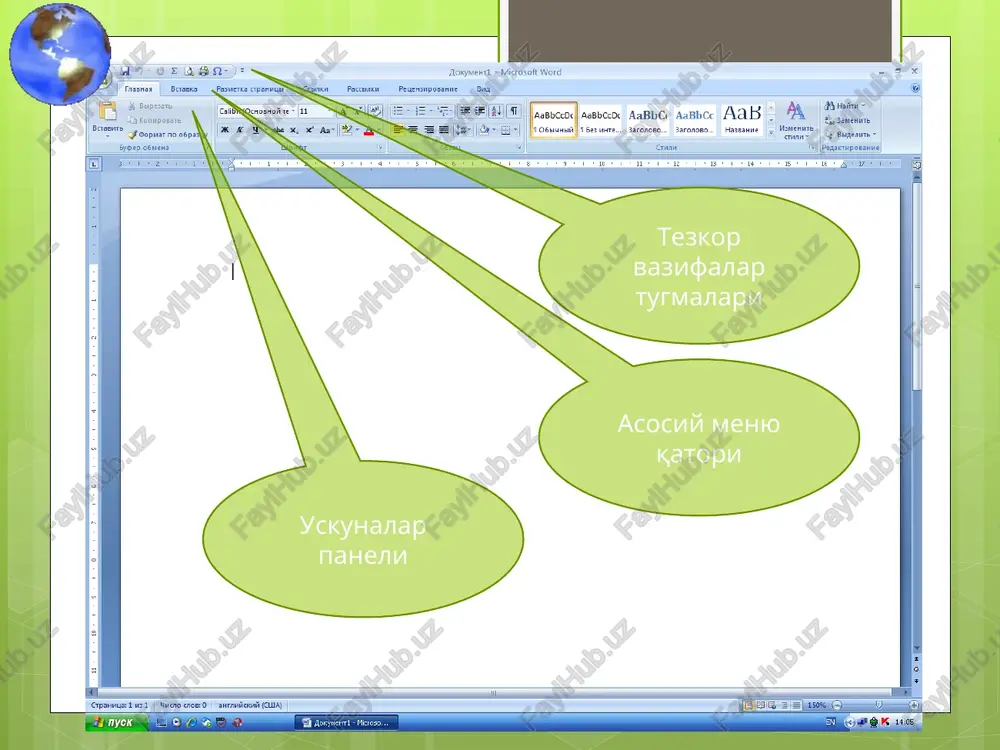enas crpaniua~ tb aoxymerrt - mic ft powerpoint 9-0 = agq-)+ aoxymentl - microsoft word - 3x ss er ee @ g 'paspeiet~ gb] gita nepearnii nan ~ [2 bupostare ~ $}homepa crpox~ ay hasaanuinnan~ tbe rpynnnposare ~ " 7 ‘me? konhh a-paccranoeka nepenocos> moms lest eon josrexanme rexcrom > sl, losepryre ~ mapanerpst crpaxiust 5 oh crpannusi ynopaaosirs tb aoxymerrt - mic icy ft powerpoint (g3) 4 )- uo = 1a q- )= aoxymentl - microsoft word - 3x es @ bf) sraeemmrec | apt ise romeo coo 2) crwocmmenaunt emenuinaren 3, bf oskosure rasan 8 cneayouan chocka ~ cums: 31 os hosure rasanuy 31 os hosure yrasarene at ‘crasure ‘erasure erasure omerure omerure toxasare choctan came gpcnwcox mureparypui~ ——_pasesuna 89 mepexnecrnan ceca otscr faae ormaenenne chock coenen w crea aureparype haseanua tpeamerneii yeasarens ta6nnya ceeinox, tb aoxymerrt - mic icy ft powerpoint €)\4 9° oz qma )* aoxymentl …