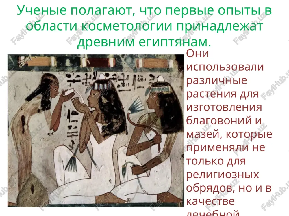 jnosti uxoda za litsom i telom s pomoshyu peredovix texnologiy, vozros interes k istokam kosmetologii – lecheniyu travami, narodnimi sredstvami. i mnogie proizvoditeli, otechestvennie i zarubejnie, stremyas privlech potrebiteley, starayutsya sootvetstvovat etoy novoy tendentsii. mpuueckn 8 apesiem erunte pwecxn suar unm reonterpnvecko}, opm, » rpaneuno. i 96h/50/hgct/5810/50