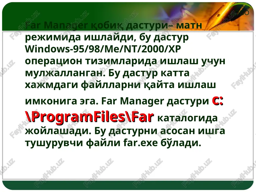 ni to'plamga kiritish. *.faylning kengaytma nomi – faylning kengaytma nomiga karab fayllar to'plamga kiritiladi (masalan *.doc). logo ??o*.* – uchinchi [o] xarf bilan boshlangan barcha kengaytmali fayllarni to'plamga kiritish. u xolda katalogdagi barcha fayllar to'plamga kiritiladi. tanlangan fayllar to'plami ustida maxsus tugmalardan foydalanib, quyidagi amallarni bajarish mumkin: [f5] - nusxasini boshqa katalogga ko'chirish; [f6] - boshqa katalogga ko'chirish yoki qayta nomlash; [f8] – o'chirish. logo faylni tez izlab topish. faol diskda joylashgan ixtiyoriy faylni topish uchun [alt+f7] tugmalari bosiladi. so'ng faylni izlash darchasi paydo bo'ladi (-rasm). va izlanayotgan fayl nomi kiritiladi, so'ngra [enter] bosiladi. fayl topilgandan so'ng ruyxatga chiqaradi, bunda yunalish tugmalardan foydalanib ruyxatda faylni tanlab [enter] tugmasi bosiladi. so'ng bu faylni avtomatik ravishda kursor ajratib qo'yadi. faol katalogda ixtiyoriy faylni tez izlab topish uchun [alt] tugmasini bosib izlanayotgan faylning bosh xarflari kiritiladi. xarflar kiritilganda faylni kursor ajratib kuyadi. logo logo boshqa katalokka tez o'tish. bir diskdagi bir katalogdan boshqasiga …