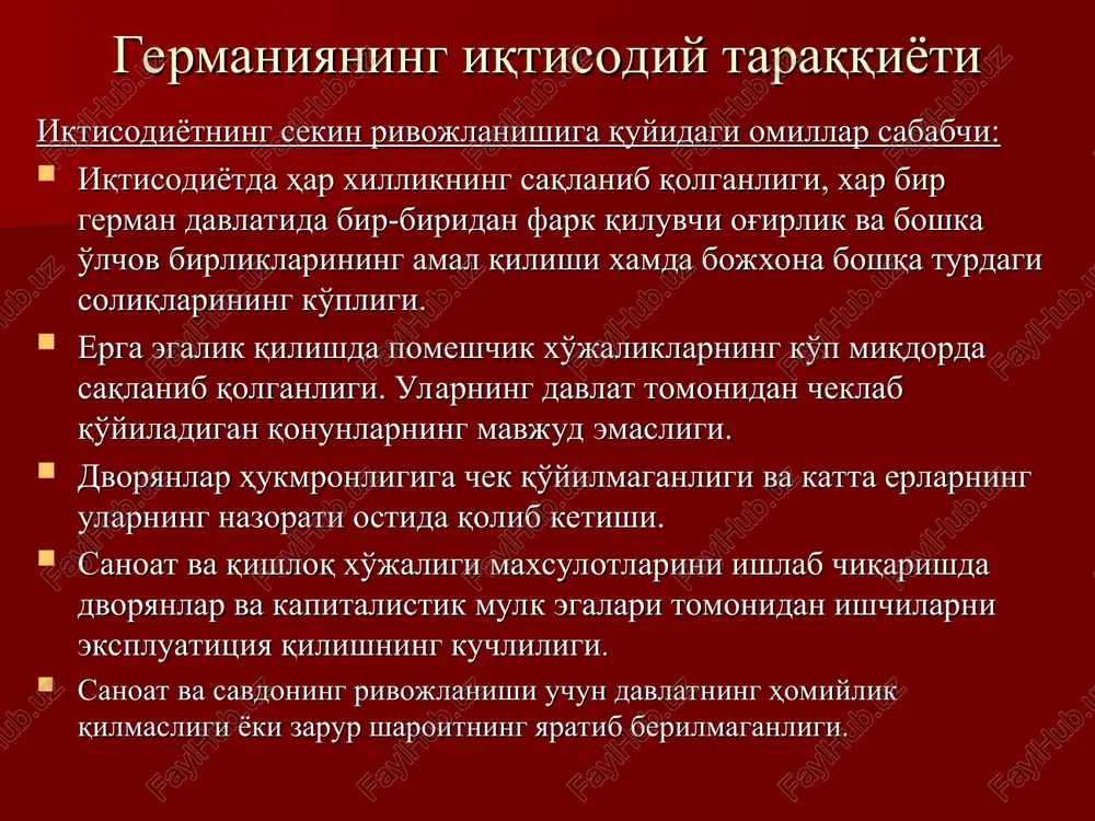 da ko'plab xalqlarni o'zida birlashtirgan. imperiya aholisining salkam 30 mlni asoratga solingan slavyan xalqlari bo'lib, ular bir necha asr davomida imperiya tarkibida edilar. avstriya imperiyasi prussiya bilan germaniyani birlashtirish masalasida domiy ravishda raqobat qilib keldi va natijada engildi. 1867 yilda- avstro-venger kelishuviga binoan gabsburglar imperiyasi ikki monarxiyadan iborat avstro-vengriya, ya'ni bir biridan mustaqil, ammo bitta davlat bo'lgan — avstriya va vengriyaga birlashdi. bunda prussiya bilan bo'lgan urush asosiy sabab bo'ldi. bismarkning diplomatik mahorati va vengriyani qo'llab quvvatlashi natijasida avstriya imperiyasi shu yo'l orqali prussiyaga qarshi chiqmaydigan bo'ldi avstriya imperiyasi 19 asrning o'rtalarida frantsiya, pemont va prussiya bilan urush natijasida engildi vengriyada o'z huquqlarini talab qiluvchi harakat kuchaydi yuqoridagi sabablar imperiyaning butunliga va tinchligiga asosiy to'siq bo'lib qoldi. avstro-vengriya imperatori frants iosif germaniyaning birlashtirilishi va 1815-1871 yillarda markaziy evropa germaniyaning «temir va qon» yordamida birlashtirilishi prussiyaning golshteynni egallab olishiga qarshi avstriya 1866 yilda unga qarshi urush elon qiladi, prussiya armiyasi bismarkning …