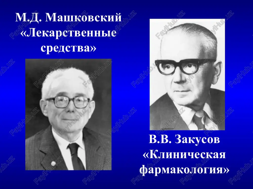 dotvrashenie proniknoveniya v tsns i cherez platsentu v plod aktivnaya sekretsiya ls v jelch funktsii glikoproteina-r funktsiya transporterov organicheskix anionov- vivedenie gidrofilnix ls i metabolitov (statini, metotreksat i dr.) epiteliotsit proksimalnix pochechnix kanaltsev / gepatotsit krov mocha / jelch transporteri organicheskix anionov ls ls odnako, v otdelnix sluchayax povishenie kontsentratsii ls v plazme krovi nelzya bilo ob'yasnit imeyushimisya znaniyami. okazalos, chto i geneticheskie faktori mogut imet osnovnoe znachenie v ob'yasnenii etix yavleniy. klinicheskoe nablyudenie jenshina 62 let, stradayushaya postoyannoy formoy mertsatelnoy aritmii dlya profilaktiki tromboembolicheskix oslojneniy naznachen varfarin 5 mg/sutki cherez 3 dnya otmetila nosovoe krovotechenie, krovoxarkane, makrogematuriyu po rezultatam koagulogrammi mno- 8 pri isxodnom 1,2. kukes v.g., 2004 sinyachkovaya sip pri prieme varfarina klinicheskoe nablyudenie u bolnoy viyavleno: kukes v.g., 2004 varfarin metaboliziruetsya cyp2c9 ustanovlenno, chto bolnaya yavlyaetsya gomozigotoy po «medlennomu» allelyu cyp2c9*3 ugnetenie biotransformatsii varfarina povishenie kontsentratsii varfarina i snijenie kontsentratsii ego metabolita v plazme gemorragicheskiy sindrom vremya …