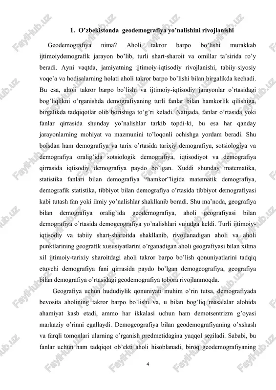 a farqli tomonlari ularning o’rganish predmetidagina yaqqol seziladi. sababi, bu fanlar uchun ham tadqiqot ob’ekti aholi hisoblanadi, biroq geodemografiyaning o’rganish predmetida biron bir hudud, joy, tabiiy, iqtisodiy va ijtimoiy shart-sharoiti, o’ziga xos xususiyatlarini tahlil etish asosida demografik jarayonlariga baho beriladi. demogeografiyada esa, aksincha, demografik jarayonlar alohida-alohida ko’rib chiqiladi, so’ngra ularning hududiy birliklar miqyosidagi rivojlanish xususiyatlari, sabab va omillari aniqlaniladi. demogeografiyaning geodemografiyadan farqi, hududiylik qonuniyatining o’rni almashinishidir, chunki demogeografiyada avvalo demografik jarayonlar tahlil qilinadi, taqqoslanadi, asosiy qonuniyatlar tahlil etilib, so’ngra uning hududiy jihatlari o’rganiladi. binobarin, tug’ilish jarayonining past, aholi o’limining yuqori ko’rsatkichni tashkil etishini urbanizatsiya jarayoni, turmush tarzi bilan bog’layotganda demogeografik nuqtai-nazardan qaralgan bo’ladi. aksincha, shahar va qishloq joylar ularning tabiiy, ijtimoiy-iqtisodiy shart-sharoiti, rivojlanish xususiyatlarini tahlil etishda, demografik jarayonlarning tutgan o’rni, ta’siri doirasida olib borilgan tadqiqotlar geodemografik hisoblanadi. ayrim hollarda, sof demografik jarayonlarni ham hududiy tizim sifatida talqin etiladiki, bu nazarimizda xatodir. jumladan, tug’ilish yoki o’limning hududiy tizimini ajratish, umuman, tizim …