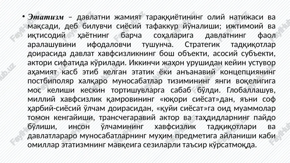 lar sub'ekt ob'ektning bir qismi ekanligi va ular doimo o'zaro ta'sirda bo'lishini ta'kidlaydilar [nazarov, 2004]. ob'ekt-sub'ekt aloqadorligining muhim funktsional xususiyati, sub'ekt faoliyati doirasi va uning chegaralarini belgilashda ob'ektning hal qiluvchi rolida namoyon bo'ladi. faoliyat, o'z navbatida, biror-bir natijaga erishishni yakuniy maqsad qilib qo'ygan bosqichma-bosqich va izchil amalga oshirilishi lozim bo'lgan jarayondir. faoliyat doirasida sub'ekt mustaqil ishlab chiqilgan rejalarni amalga oshiradi va erishilgan natijalar samarasi evaziga o'z ehtiyojlarini qondiradi. «faoliyat – deb yozadi g.v. ivashchenko, – har qanday ijtimoiy mavjudotning mavjudligini belgilovchi usul va uning tub mohiyatini anglatuvchi omildir. ijtimoiy hayotda faoliyatning u yoki bu jihatini namoyon etmaydigan birorta ham hodisa mavjud emas». xavfsizlik sub'ekti – normativ, huquqiy tushuncha. xavfsizlik sub'ektlarining doirasi, huquqiy maqomi, huquq va vakolatlari, o'ziga xos xususiyatlari tegishli tarzda normativ huquqiy jihatdan belgilab qo'yiladi. xavfsizlik makonidagi boshqa ishtirokchilardan farqli o'laroq, xavfsizlik sub'ektlari nafaqat huquq va erkinliklarga ega, balki ularga huquqiy oqibatlarga olib keladigan yuridik majburiyatlar ham yuklanadi. shuning …