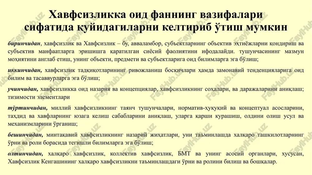 bi jihatlarning asosiylari sifatida quyidagilarni qayd qilib o'tish mumkin: birinchidan, mavhum (abstrakt) tahdid nazariyasiga alohida e'tibor qaratilishi hamda uni o'zaro konfliktlarning barcha jihatlariga nisbatan qo'llanilishi; ikkinchidan, xavfsizlikning noan'anaviy sohalari hamda noharbiy missiyalar (xususan, tinchlikparvarlik operatsiyalari, gumanitar yordam va boshqalar)ga etarli darajada o'rin ajratilmaganligi; uchinchidan, strategik tadqiqotlar «geografiyasi»ning cheklanganligi, ya'ni asosiy e'tiborni aqsh, evropa va sobiq ittifoqqa qaratilganligi va boshqa mintaqalarning uning predmeti doirasidan chetda qolganligi; to'rtinchidan, iqtisodiy, siyosiy, moliyaviy, mafkuraviy va boshqa shu kabi noharbiy kuch va ta'sir instrumentlarini o'rganish darajasi etarli bo'lmaganligi; beshinchidan, xavfsizlikning xalqaro va mintaqaviy darajalarining milliy xavfsizlik tadqiqotlari «soyasi»da qolganligi va etarli e'tibor berilmaganligi. xavfsizlik tadqiqotlari rivojlanishining zamonaviy tendentsiyalari 20-asrning 60-70 yillaridan boshlab, xavfsizlikka oid qarashlar tizimi turli voqea, hodisa va jarayonlar ta'sirida sezilarli o'zgarishlarga uchradi. xususan, davlatlar milliy iqtisodiyotlari o'zaro bog'liqligining o'sib borishi, atrof-muhitni himoya qilish, inson huquq va erkinliklarini ta'minlash, fan-texnika taraqqiyoti, globallashuv jarayonlari, transmilliy ahamiyat kasb etuvchi omillarning sahnaga chiqishi davlatlararo munosabatlarga ta'sir …