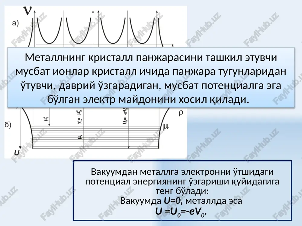 tronning aylanish chastotasi s – orbita yuzasi v – orbita bo'ylab elektron harakatining chiziqli tezligi µ0 – vakuumning dielektrik singdiruvchanligi 15 + 16 yadro atrofida elektron harakatidan xosil bo'lgan magnit momenti – µl orbital magnit momenti deb ataladi. elektron harakati miqdorining mexanik momenti orbital magnit momentiga teskari yo'nalgan va quyidagiga tengdir 17 orbital magnit momenti va impuls momenti quyidagicha o'zaro bog'langan elektronning orbital momentlari uchun giromagnit nisbati kvant mexanikasi qonunlariga asosan harakat miqdorining momenti pl va uning plh maydon yo'nalishiga proektsiyalari faqat diskret qiymatlarga ega bo'lishi mumkin. 18 µl magnit momenti va uning µl n maydon yo'nalishiga proektsiyasi quyidagi diskret qiymatlarni qabul qiladi - bor magnetoni. bor magnetoni magnit momenti «kvant»ini belgilaydi va atom tizimlarining magnit momentlarini o'lchov birligi sifatida qabul qilinadi. 19 atomning spin magnit momenti elektron harakat miqdorining orbital momentidan tashqari spin deb ataladigan xususiy mexanik momentiga ega. ps spin va uning psn magnit maydoni yo'nalishiga proektsiyasi quyidagi …