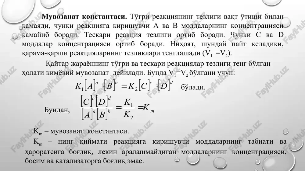 0 d) 0,25 : 0,35 : 0,45 : 0,250 4. agar quyidagi sn4+n2o=so+n2 reaksiyada sn4 va n2o ning boshlang’ich konsentratsiyalari (mol/l) mos ravishda 0,04 va 0,06 bo’lsa, muvozanat qaror topgandan keyin metanning 50% miqdori sarflangan bo’lsa, barcha moddalar muvozanat konsentratsiyalarining yig’indisini (mol/l) toping. a) 0,14 b) 0,20 c) 0,13 d) 0,30 5. ushbu so+n2o=so2+n2 reaksiyadagi moddalarning ma’lum bir vaqtdagi konsentratsiyalari (mol/l) mos ravishda 0,05; 0,06; 0,4; 0,2 ga teng bo’lgan. 60% suv reaksiyaga kirishgandan keyingi holatda barcha moddalar konsentratsiyalarini aniqlang. a) 0,24; 0,14; 0,76; 0,56 b) 0,086; 0,096; 0,436; 0,236 c) 0,12; 0,07; 0,38; 0,28 d) 0,014; 0,024; 0,436; 0,236 6. n2+h2↔nh3 reaksiyada azot va vodorodlarning dastlabki konsentratsiyasi 3 va 11 mol/l ga teng. vodorodning 12% i reaksiyaga kirishganda muvozanat qaror topdi. sistemadagi azot, vodorod va ammiaklarning muvozanat konsentratsiyasi- a) 3,0; 11; 0,12 b) 2,58; 11,18; 0,22 c) 0,44; 1,32; 0,44 d) 2,56; 9,68; 0,88 7. n2+h2↔nh3 reaksiyada boshlang’ich konsentratsiyalar …