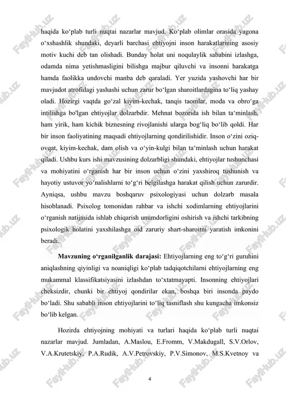 nizmlarning mavjudligi va rivojlanishi hamda ularning hayotiy faolligi imkonsizdir. ehtiyoj shaxsning maxsus psixik holati, “noroziligi”, “noqulaylik” holati bo‘lib, shaxs tomondan sezilgan va anglangan, faoliyatning ichki va tashqi sharoitlari o‘rtasidagi qarama-qarshilikni yengishga intilgan kuch sifatida qaraladi. ehtiyojlar inson faoliyatining manbalaridir. shaxs ichki regulyatsiyasining ham ilk komponenti sifatida ehtiyoj turadi. ehtiyoj bor ekan insonda xohish va uni qondirishga imkon beruvchi faollik bo‘ladi. ushbu faollik yordamida insonda paydo bo‘lgan “diskomfort” hissini bartaraf etishga qaratilgan harakat paydo bo‘ladi. harakat esa insonni bir yerda qolmasligiga va takomillashuviga olib keladi. ehtiyojlar qondirilgan so‘ng esa yana yangi ehtiyojlar vujudga keladi. shu orqali inson o‘z imkoniyatlar chegarasini oshirib boradi. yer yuzida yashovchi barcha tirik organizmlardan insonlar eng ko‘p ehtiyojga ega. qadimgi faylasuflar ehtiyojlarni inson faoliyatining asosiy motivatsion kuchlari deb tan olishgan. psixologik nuqtayi nazardan borliq to‘g‘risida mulohaza yuritilganda, tirik mavjudotlarning (oddiy tuzilishga ega bo‘lganidan tortib, to murakkabgacha) tevarak-atrof bilan hayotiy ahamiyatga ega bo‘lgan, turli xususiyatli bog‘lanishlarni ta‘minlab turuvchi …