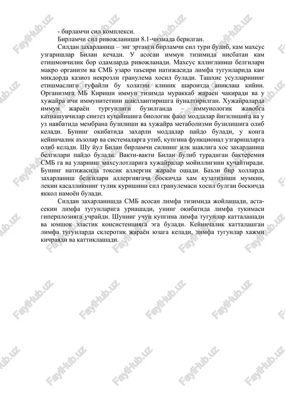 sildan zararlanish kasallikka olib kelishi mumkin. smb bilan zararlanganlarda birlamchi sil rivojlanishini aniklash uchun uning sogligiga e'tiborni kuchaytirish kerak. sil bilan kasallanganlardan 10-20% bolalar va usmirlar, 1% dan kamrok kattalarda birlamchi silning turli shakllari aniklanadi. birinchi marta aniklangan bemorlar orasida 0,8-1% gacha birlamchi sil tashxisi kuyiladi. silning rivojlanishi va patologik anatomiyasi. birlamchi silda jarayon asosan limfa tugunlarda, upka tukimasida, plevrada, ba'zan buyraklarda, buginlarda, suyaklarda, korin pardasida buladi. maxsus yalliglanish maydoni unchalik kata bulmasligi va tekshirganda aniklanmasligi xam mumkin. jarayon katta bulganda uni klinik va nur tashxisi yordamida tekshirib aniklanadi. birlamchi silning uchta asosiy turi mavjud: - sildan zaxarlanish; - kukrak ichi limfa tugunlari sili; - birlamchi sil kompleksi. birlamchi sil rivojlanishi 8.1-chizmada berilgan. sildan zaxarlanish – eng ertangi birlamchi sil turi bulib, kam maxsus uzgarishlar bilan kechadi. u asosan immun tizimida nisbatan kam etishmovchilik bor odamlarda rivojlanadi. maxsus yalliglanish belgilari makro organizm va smb uzaro ta'siri natijasida limfa tugunlarida kam …