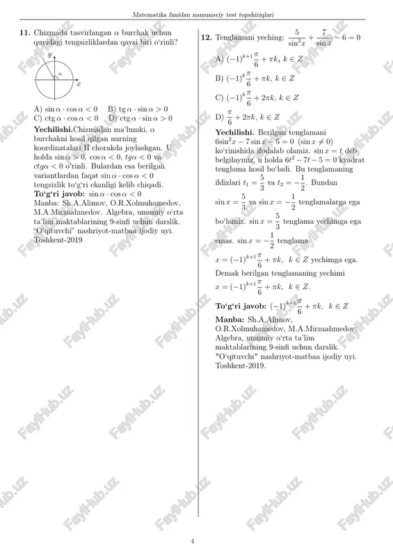 sinα cosα = sinα tgα = 1 bundan (ac > bd shartga ko‘ra) α = 45◦ bo‘ladi. to‘g‘ri javob: manba: a.a.rahimqoriyev, m.a.toxtaxodjayeva. geometriya, umumiy o‘rta ta’lim maktablarining 8-sinfi uchun darslik. “o‘zbekiston” nmiu, toshkent-2019. 9 matematika fanidan namunaviy test topshiriqlari 26. tekislikka unga tegishli bo‘lmagan nuqtadan perpendikular va ikkita og‘ma tushirilgan. og‘malarning uzunliklari mos ravishda 12 va 6 √ 2 ga teng, hamda og‘malar bilan tekislik orasidagi burchaklarning kichigi 30◦ ga teng bo‘lsa, u holda perpendikularning uzunligini toping. a) 6 b) 5 c) 4 d) 3 yechilishi. tekislikka tegishli bo‘lmagan a nuqtadan tekislikka ac va ab og‘malar va ad perpendikular o‘tkazamiz (chizma). c b a d shartga ko‘ra, ab = 6 √ 2, ac = 12, ∠c = 30◦. adc to‘g‘ri burchakli uchburchakning ∠c o‘tkir burchagi sinusidan foydalanib ad perpendikularning uzunligini topamiz. sin∠c = ad ac ⇔ 1 2 = ad 12 ⇔ ad = 6. to‘g‘ri javob: 6. manba: m.a.mirzaahmedov, …