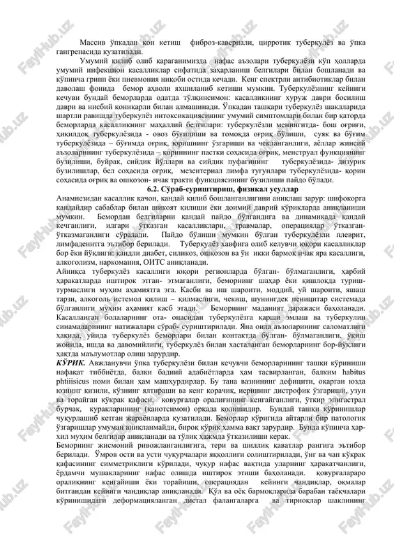 ida paydo bo'ladi. tuberkulyozda yo'tal, bundan tashqari surunkali nospetsifik bronxit hamda bronxoektazlarda bo'lishi mumkin. balg'am tuberkulyozning boshlang'ich bosqichida bemorlarda ko'pincha yo'q yoki uning ajralishi qo'shilib kechuvchi surunkali bronxit tufayli bo'ladi. o'pka to'qimasining parchalanishi boshlanganidan so'ng balg'am miqdori osha boshlaydi. asoratlanmagan o'pka tuberkulyozida odatda rangsiz, gomogen va hidsizdir. nospetsifik yallig'lanish qo'shilishi yo'talning kuchayishi va balg'amning oshishiga olib keladi. bu holatlarda balg'am yiringli bo'lishi ham mumkin. hansirash nafas yoki yurak, qon-tomir etishmovchiligining klinik belgisi bo'lib hisoblanadi. o'pka kasalliklarida u asosan nafas yuzasining kamayishi, bronxial o'tkazuvchanligining buzilishi, ko'krak qafasi va diafragma ekskursiyasining cheklanishi, alveola devori orqali gazlar transportining buzilishi hisoblanadi. nafas markaziga patogen mikroorganizmlarning hayot jarayonlari natijasida hosil bo'luvchi va to'qimalarning parchalanishi natijasida paydo bo'luvchi toksik mahsulotlar ta'siri tufayli ham paydo bo'lishi mumkin. yaqqol hansirash o'pka tuberkulyozining o'tkir kechishida hamda surunkali disseminirlangan,fibroz-kavernoz, tsirrotik o'pka tuberkulyozida ham kuzatiladi. o'pka tuberkulyozi va boshqa o'pka kasalliklari rivojlanishi surunkali o'pka yuragi va o'pka-yurak etishmovchiligi rivojlanishiga olib keladi. …