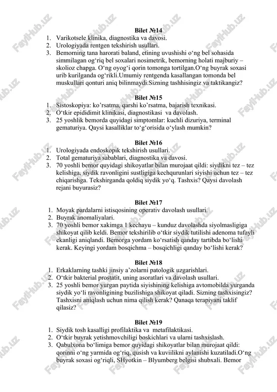 a. 1. ipss shkalaning xarakteristikasi. xaet sifatning tasavuri – qol. 1. 37 yoshli bemorda to‘satdan o‘ng bel sohasida o‘tkir og‘riq paydo bo‘ldi.og‘riq irradiatsiyasi (uzatilishi) o‘ng soniga, bemor o‘zini qo‘yargajoy topa olmaydi.siyishi tez-tez, siydik taxlili o‘zgarishsiz.sizning taktikangiz? tashhis? davolash taktikasi? bilet №14 1. varikotsele klinika, diagnostika va davosi. 1. urologiyada rentgen tekshirish usullari. 1. bemorning tana harorati baland, etining uvushishi o‘ng bel sohasida simmilagan og‘riq bel soxalari nosimetrik, bemorning holati majburiy – skolioz chapga. o‘ng oyog‘i qorin tomonga tortilgan.o‘ng buyrak soxasi urib kurilganda og‘rikli.umumiy rentgenda kasallangan tomonda bel muskullari qonturi aniq bilinmaydi.sizning tashhisingiz va taktikangiz? bilet №15 1. sistoskopiya: ko’rsatma, qarshi ko’rsatma, bajarish texnikasi. 1. o‘tkir epididimit klinikasi, diagnostikasi va davolash. 1. 25 yoshlik bemorda quyidagi simptomlar: kuchli dizuriya, terminal gematuriya. qaysi kasalliklar to‘g‘orisida o‘ylash mumkin? bilet №16 1. urologiyada endoskopik tekshirish usullari. 1. total gematuriya sabablari, diagnostika va davosi. 1. 70 yoshli bemor quyidagi shikoyatlar bilan murojaat qildi: siydikni tez …