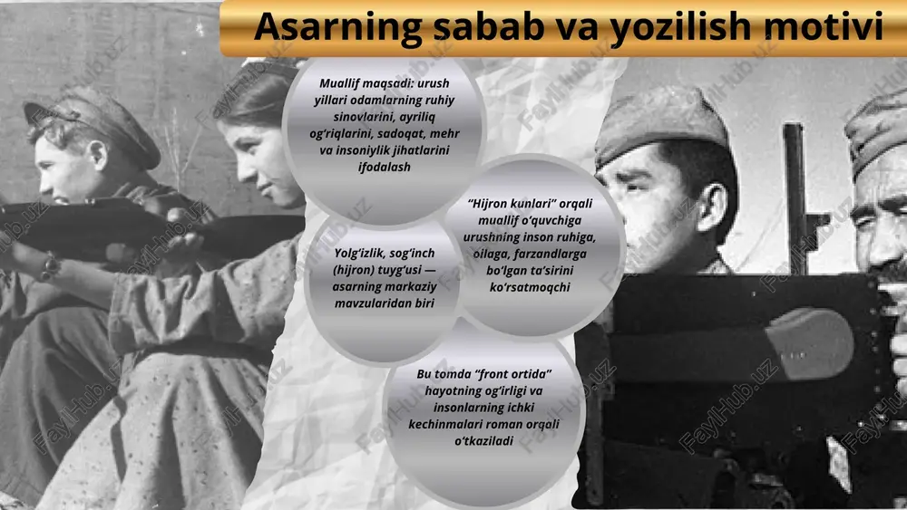 gini kuchaytiradi. asrora — folklor unsurlari bilan boyitilgan obrazlardan biridir. u xalqona nutq, maqol va iboralar orqali badiiy tilni jonlantiradi. asrora obrazining nutq uslubi folklorizmlar bilan to‘yingan bo‘lib, o‘zbek xalqining madaniy xotirasini aks ettiradi. uning so‘zlash uslubi, xalqona hazili, obrazli ifodalari orqali muallif asarga milliy ruh va tabiiylik bag‘ishlaydi. tilshunoslik tadqiqotlarida ham asrora obrazining tili folklor va dialekt qatlamlarini o‘zida mujassam etgan misol sifatida tahlil qilingan. personajlar ichki kechinmalari va rivojlanishi g‘oya: ayriliq (hijron) azobi ham insonni zaiflashtirmaydi, balki uni kuchli qilishi mumkin maqsad: inson ruhiga, mehr‑sadoqatga, sevgiga bo‘lgan tuyg‘ularni, ozodlik va bog‘lanish orasidagi murakkab aloqalarni namoyon qilish sog‘inch, ajralish, umid, qayta birlashish — bu tomda muallifning asosiy g‘oya jihatlaridan “hijron kunlari” orqali muallif urush ta’sirining hayotga, yashashga intilish, jon‑qimmatlik va insoniy qadriyatlarni qayta anglashga olib kelishini ko‘rsatadi asarning g‘oyasi va maqsadi (hijron kunlari nuqtai nazardan) ufq” romani mazmun yo‘nalishlari va bosqichlari said ahmadning “ufq” trilogiyasi o‘zbek xalqining urush yillaridagi …