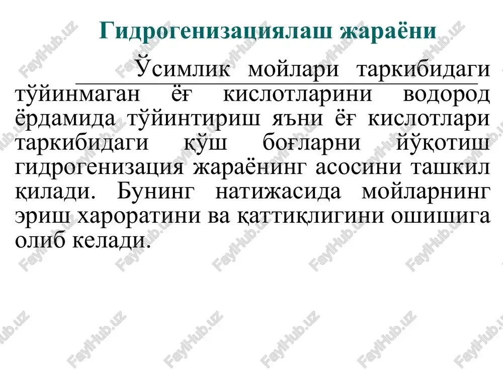 ngan va oqlangan yog' yig'uvchi bakdan nasos dozator bilan uzluksiz ravishda issiqlik almashgich orqali u erda tayyor salomasning issiqligi hisobiga isitiladi) avtoklavga keladi. bu avtoklavda yog' yuqori bosimli bug' bilan 190-2000s gacha isitiladi. avtoklavga yig'uvchi baklardan nasos dozator yordamida uzluksiz ravishda katalizator suspenziyasi berib turiladi. katalizator, aralashtirgichdagi yangi katalizator va ishlangan katalizatorni aralashtirib 1:4 yoki 1:5 nisbatlar tayyorlanadi. katalizator avtoklavga kontsentratsiyasi 5% bo'lgan yog'li suspenziya shaklida yuboriladi. yog' 2–avtoklavga 200-2100s temperatura, 3-avtoklavga 210-2200s temperatura bilan o'tib boradi. uzluksiz gidrogenlashning printsipal sxemasi 1 2 9 4 5 6 8 7 3 katalizator+moy raf. moy vodorod katalizator+salomas tayyor salomas gidrogenlangan moy ko'rsatkichlari oziq-ovqat maxsulotlari uchun (tu uz 86-1-97) ko'rsatkichlar salomas markasi 1 2 3 4 ter, 0c 31-34 32-36 35-37 42-45 qattiqligi 150c da, gr/sm 160 -320 160 -320 500 -700 aniqlanmaydi yod soni,% j2 70-85 70-85 60-70 aniqlanmaydi kislota soni, mg koh 1,0 1,0 2,0 3,0 1 – margarin mahsulotini ishlab …
