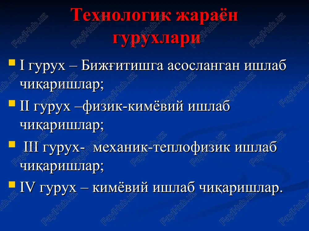 siya tanlovchan va qaytar bo'lishi mumkin. adsorbent sifatida g'ovak qattiq moddalar (aktivlangan ko'mir, silikagel, tsellyuloza massasi, kizelgur, oqlovchi tuproqlar) qo'llaniladi. qand ishlab chiqarish, vinochilik, sok ekstraktsiyalash va paxta moyi ishlab chiqarishda oqlash adsorbtsiya usulida amalga oshiriladi. adsorbtsiya fizik yoki kimyoviy bo'ladi. dezodoratsiya – xid beruvchi moddalarni ma'lum sharoitda, ishlov berilayotgan maxsulotning sifatiga zarar etkazmagan xolda, bug'latib uchrib yuborishdir. bug'latish o'tkir bug' yordamida aralashtirish bilan qo'shib olib boriladi. bu jarayon asosan moylarni dog'lashda qo'llaniladi. moyning oksidlanishini oldini olish uchun bug' tarkibida kislorod bo'lmasligi ta'minlash kerak. eritish va kristallash. kristall moddalar erish xususiyatiga ega. erigan moddani eritmadan yana kristall xolatga keltirish oq qand (saxaroza) ishlab chiqarish jarayonining ikkinchi bosqichini tashkil qiladi. saxaroza misolida ko'radigan bo'lsak, u faqat o'ta to'yingan eritmadan kristall xolatga o'tishi mumkin, kristallanish markazlarini xosil qilish, kristallni o'stirish va eritmani o'ta to'yingan xolatda ushlab turish, qaynatish orqali amalga oshiriladi. o'ta to'yinganlik eritmadagi moda miqdorining eritma suvi miqdoriga nisbati bilan o'lchanadi. …