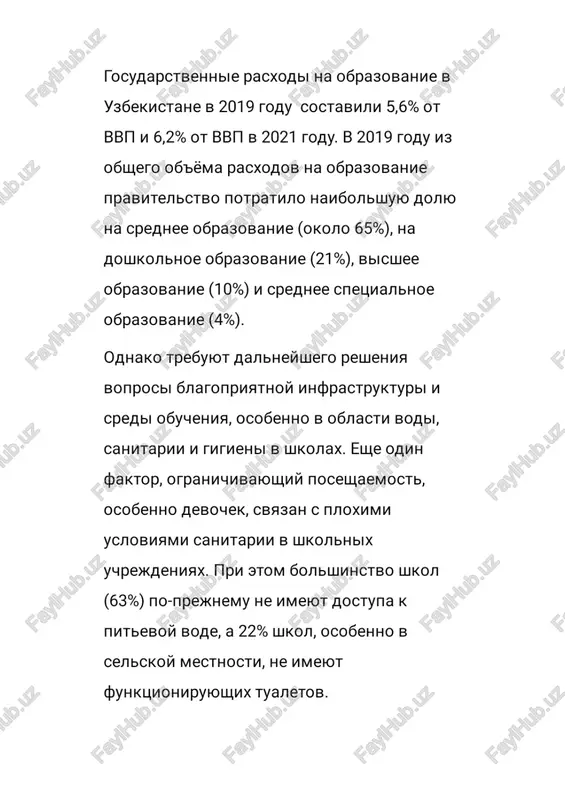 o6pa3s0bahuw, abnaetca doctyn hebouek vu aebylek k o6paso0bahnww u cammopeanu3saunn. oauh u3 npoektob unisat, peanu3yemmbiin muhucttepctbom bbicluero o6pa30bahna, haykv mw mhhobaalinu, hho tech4ilmpact u iohnce®, npusnék 120 gebywek b bo3pactte 15-24 net u3 talwkkehta, deprahckon aonuhbl, jpkkuzakckou, haabounckon, camapkahackonu obnacten. ohy npownum yeetbidex mecayhbin ohjianh-kypc no nporpammumpobahuw, uhkehepun um ahainzy aahhbix. 20 febywwek c hamvnyywmmn akaqemuyeckumma pesynbtatamu npuyhasin yuactuve b natudhebhom mpaktuyeckom cemmuhape no coopke uv 3anycky hahoccnythmka b tauwkkehte. yyuacthuubl unisat nokasanu 2 hahocnythhkaa, 3anylwehhbixx 13 mav b habouickkonu obnactu y36ekuctaha, u npesactabunu nonyyuehhble avhble. mex gyhapoghan oo6paso0batenbhaa nporpammma unisat ctana on febywekk y30ekuctaha, kotopble uhteepecyrotca haykon, teexhoniopmami, mvh>kehephbim aesiom u matematukon (stem), nnatbopmonu ana ocyylwectbnehma cboen meutpbi. b 3tom rogy yyacthuku unisat 2022-2023 coobpannu u npoavdanu3upobann aahhble o kauectbe bo3sfayxa b habounckkonu o6nnactn. cobmectho c yyehbimu mek gyhapoghoro wehtpa monekynaphom annepronorun u aspobuonorun y36ekuctaha yyacthmkm npobennu 9kcnepumehtbi no bo3saeeuctbulo nobbilwehhonm pagualnu b ctpatocdepe ha cemeha pa3nmuyhbix pactehuul, nnecehu …