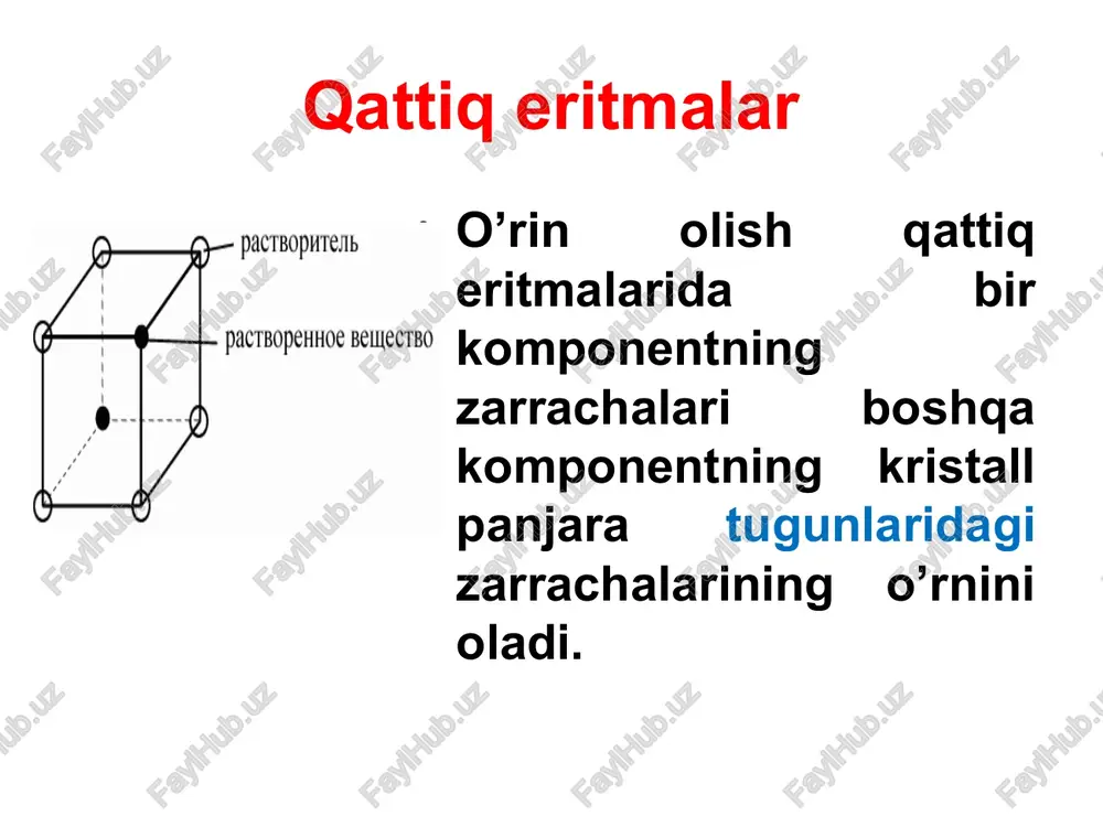 lan s tarkibli qattiq eritma aralashmasidan iborat. fazalarning miqdorlari orasidagi nisbat qs va qr masofalar orasidagi nisbatga tengdir (yelka qoidasi). 4-rasmda kumush-mis sistemasining holat diagrammasi 1-tur diagrammasining misoli sifatida keltirilgan. ushbu diagrammada ae va be – likvidus chiziqlari, as va bd – solidus chiziqlari va d – evtektik nuqta. likvidusdan yuqorida mis va kumush qotishmasi suyuq holatda bo’ladi. α va β lar bilan belgilangan sohalarda qattiq eritmalar bo’ladi. ase va bde sohalarida suyuq faza bilan qattiq fazalar muvozanatda bo’ladi. nihoyat, sed chizig’ining pastida kumushning misdagi qattiq eritmasi bilan misning kumushdagi qattiq eritmasidan iborat aralashma bo’ladi. agar tarkibi evtektik qotishmaga to’g’ri keladigan suyuq natijada, misning kumushdagi s tarkibli qattiq eritmasi va kumushning misdagi d tarkibli qattiq eritmasi hosil bo’ladi. bunday diagrammalar, umumiy holda, komponentlarning bir-birida eruvchanligi o’zgarishi bilan quyidagicha o’zgaradi: – qattiq komponentlarning bir-birida eruvchanligi ortib borsa, 3-rasmdagi evtektik chiziq (ab) qisqaradi. eruvchanlik ortaversa, borib-borib a nuqta bilan b nuqta birlashadi. …