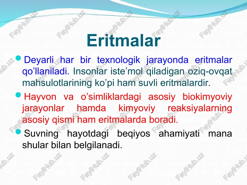 ar turmushda, sanoatda, tibbiyotda va ayniqsa farmatsiyada katta ahamiyat kasb etadi. qon plazmasi, limfa, orqa miya suyuqligi va organizmdagi boshqa suyuqliklar eritmadir. eritmalar xossalarini o'rganish, ular bo'ysunadigan qonuniyatlarni bilish sanoat amaliyotida eritmalarga duch kelganda albatta ularga amal qilishni taqozo etadi. ushbu ma'ruzada biz eritmalar xossalari va ularga bog'liq bo'lgan qonuniyatlar haqida fikr yuritamiz. organizm hayot faoliyatida ham eritmalar muhimdir. ko'pgina kimyoviy jarayonlar faqat eritma holdagina sodir bo'ladi. umuman, eritmalar tabiatda uchraydigan murakkab moddalarning bir turidir. o'zgaruvchan tarkibli – ikki va undan ortiq moddalardan va ularning o'zaro ta'sir mahsulotlaridan tashkil topgan muvozanat holatidagi bir jinsli (gomogen) sistema eritma deyiladi. yoki: erituvchi molekulalari bilan erigan modda molekulalari orasida doimiy fizik – kimyoviy o'zgarishlar bo'lib turadigan gomogen sistema eritma deyiladi. eritmani tashkil etuvchi moddalar komponentlar deyiladi. har qanday eritma erituvchi va erigan moddadan tashkil topadi. bunda erigan modda erituvchi ichida mayda zarrachalar, molekulalar va ionlar holida tarqalgan bo'ladi. 1) erituvchi (m1) – eritma …