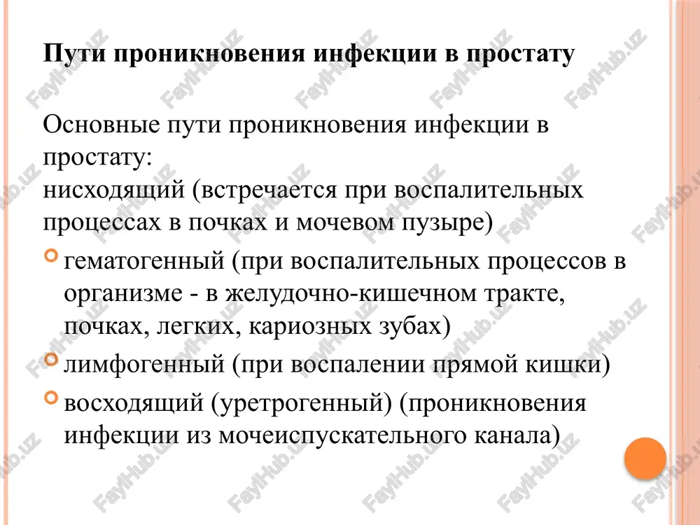 t privesti k nejelatelnim oslojneniyam, osobenno esli v predstatelnoy jeleze imeyutsya ochagi gnoynoy infektsii ili kamni. protsedura ne osobenno priyatnaya, chashe vsego boleznennaya. ne jelatelno eyo provodit na vospalennoy predstatelnoy jeleze. pokazaniya k xirurgicheskomu lecheniyu uchitivaya visheperechislennoe, est strogie pokazaniya k primeneniyu pri prostatite xirurgicheskix metodov lecheniya: neeffektivnost konservativnoy terapii (medikamenti, narodnie sredstva, fizioterapevticheskoe lechenie); poyavlenie neotlojnix sostoyaniy i oslojneniy pri prostatite: abstsess prostati; vospalitelniy protsess v malom tazu; paraproktit (gnoyniy abstsess kletchatki, naxodyasheysya vokrug pryamoy kishki); chastoe poyavlenie sgustkov krovi v moche; zaderjka mochi; anuriya (otsutstvie mocheispuskaniya); kamni v pochkax ili v mochevom puzire, prichinoy poyavleniya kotorix stalo narushenie mocheispuskaniya, voznikshee pri prostatite; virajennaya dobrokachestvennaya giperplaziya predstatelnoy jelezi; osnovnie metodi k osnovnim metodam xirurgicheskogo lecheniya prostatita otnosyatsya sleduyushie operatsii: prostatektomiya; rezektsiya prostati; tsirkumtsizio; drenirovanie abstsessa. profilaktika prostatita doljna proxodit s uchetom osnovnix prichin, kotorie sposobstvuyut razvitiyu dannogo zabolevaniya. osnovnoy prichinoy vospaleniya predstatelnoy jelezi schitaetsya infektsiya. zarajenie, kak pravilo, proisxodit …